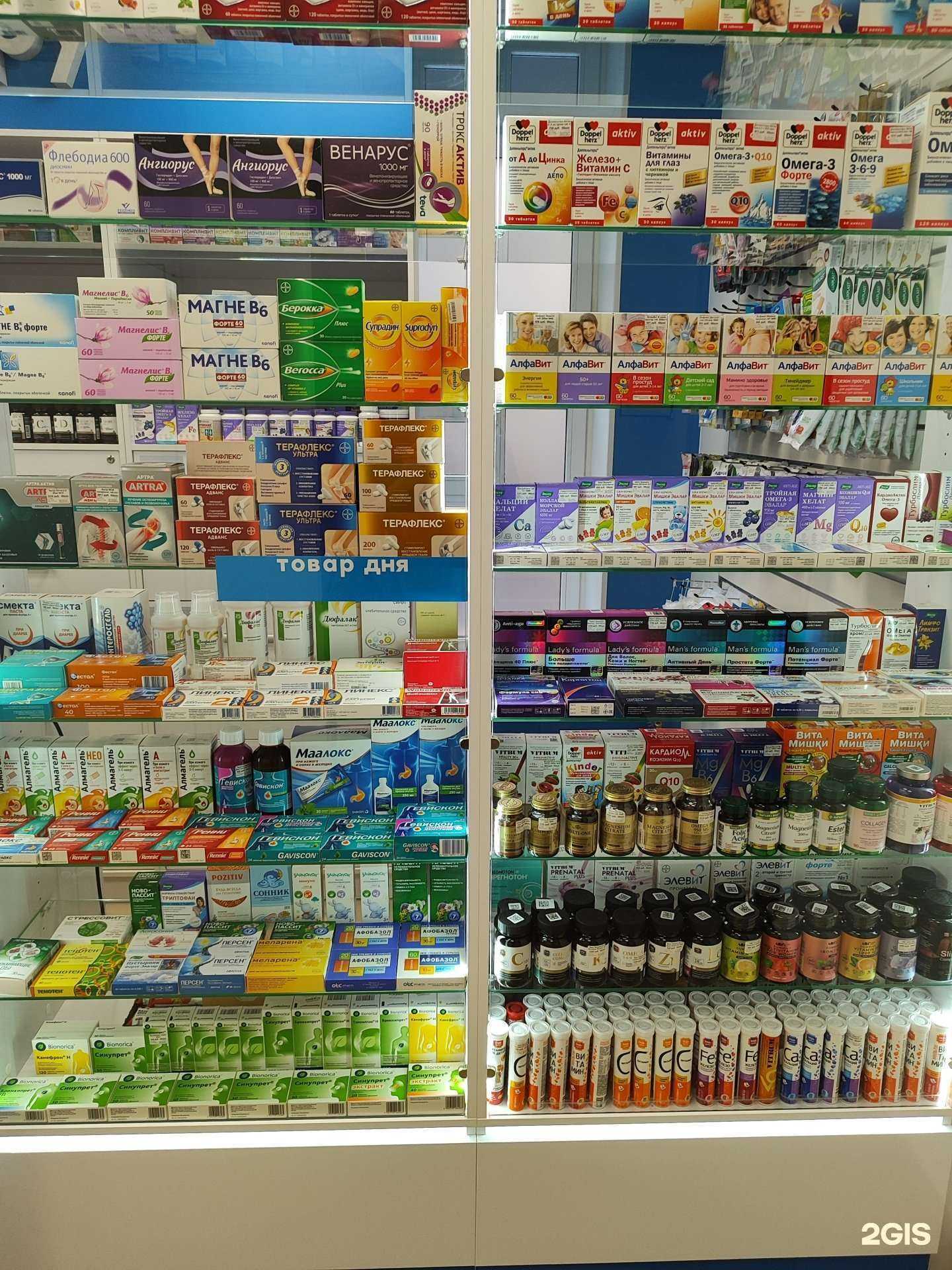 Отзывы на компанию Здравсити в г. Всеволожск c фото