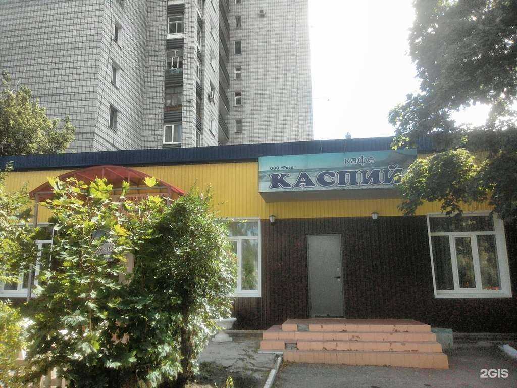 Отзывы на компанию Каспий в Ульяновске c фото