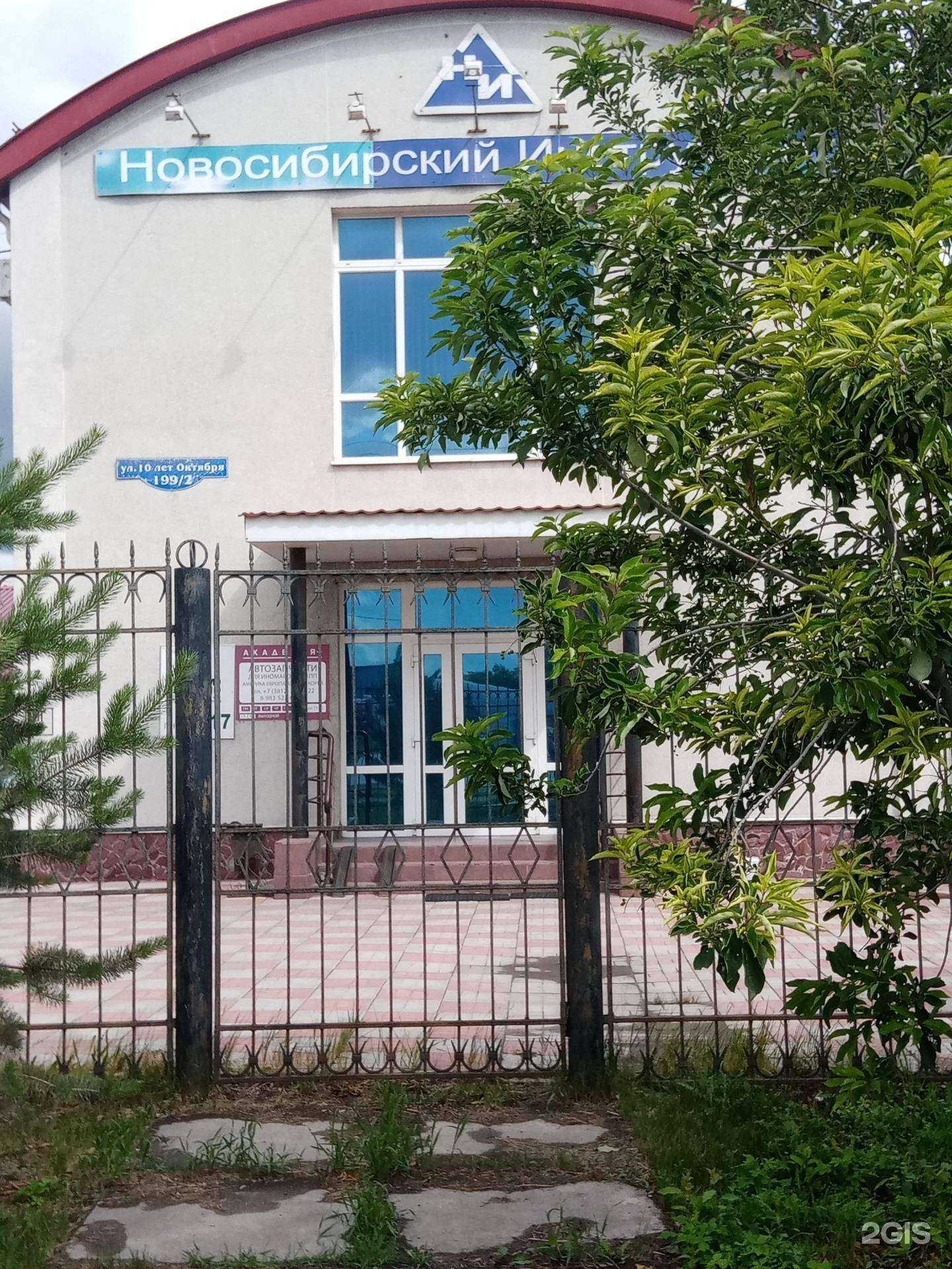 Отзывы на компанию Склад дверей в Омске c фото - фотография 2 из 2