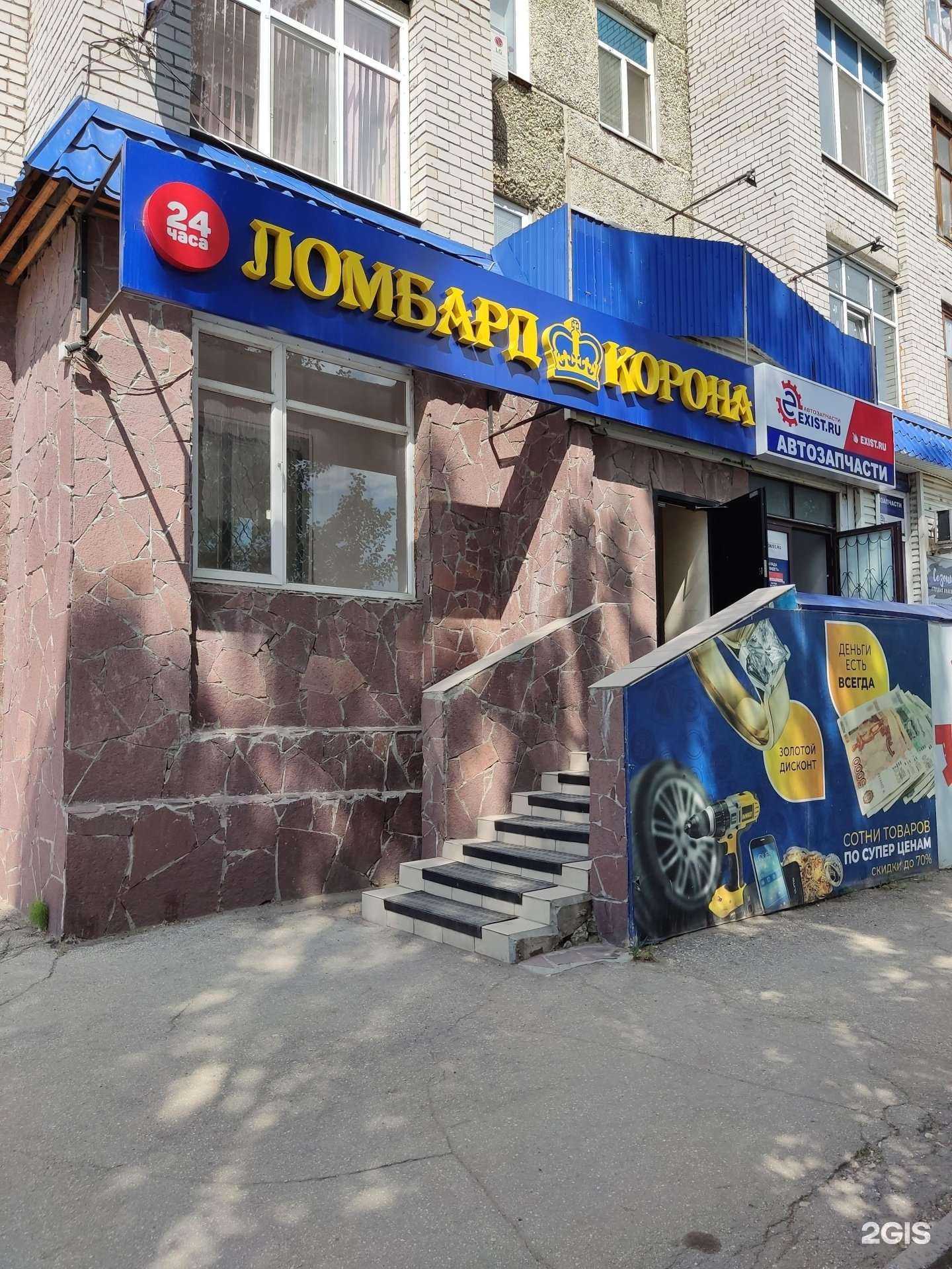 Отзывы на компанию Корона в г. Димитровград c фото