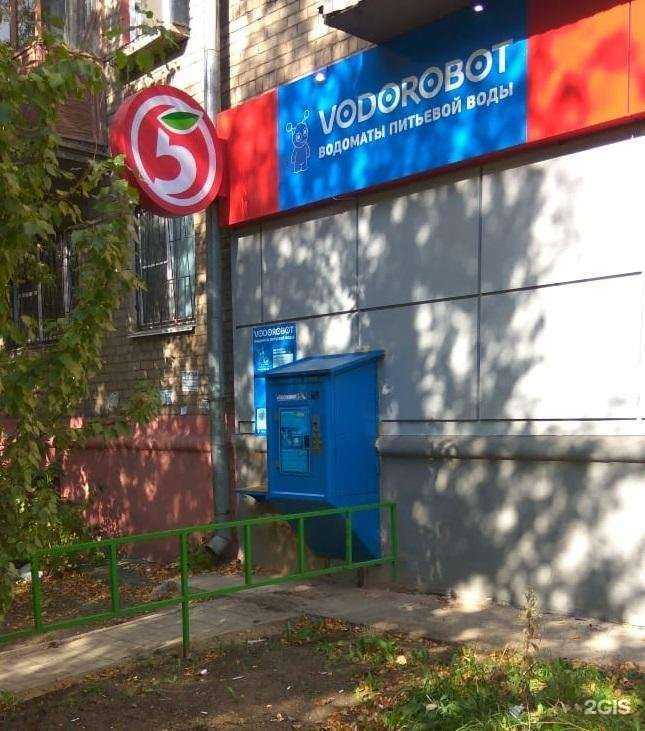 Отзывы на компанию Vodorobot в г. Челябинск c фото