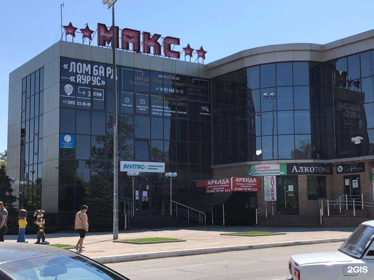 Отзывы на компанию Мираж пицца в Крымске c фото - фотография 2 из 2