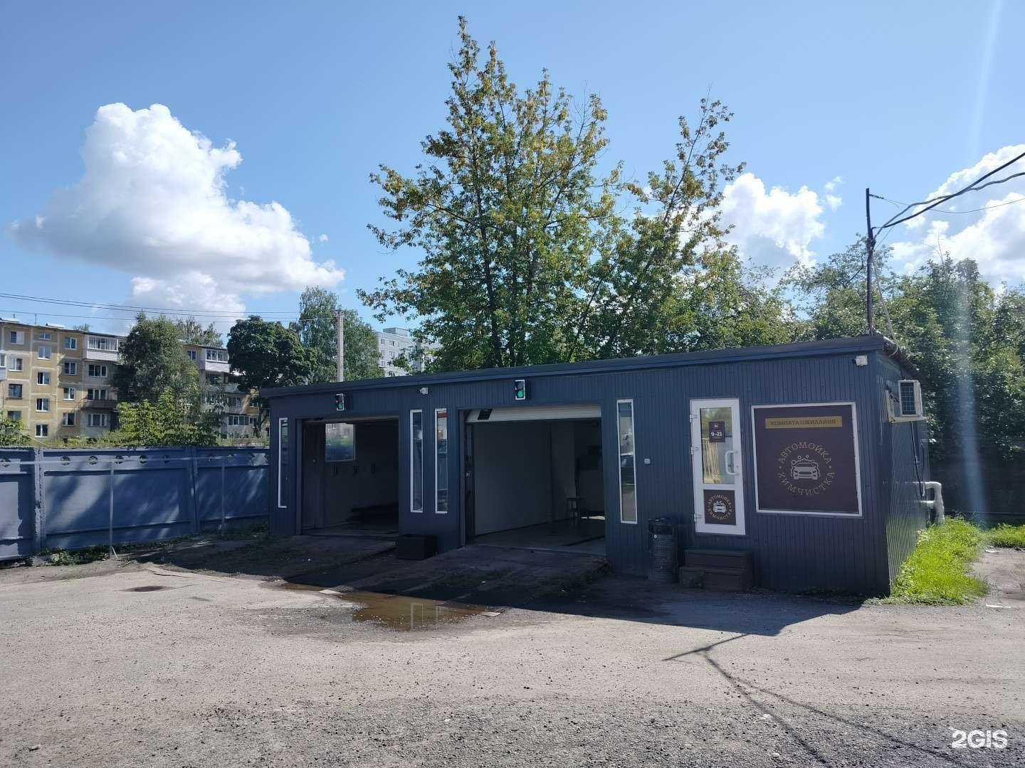 Отзывы на компанию Автомойка в Павловском Посаде c фото