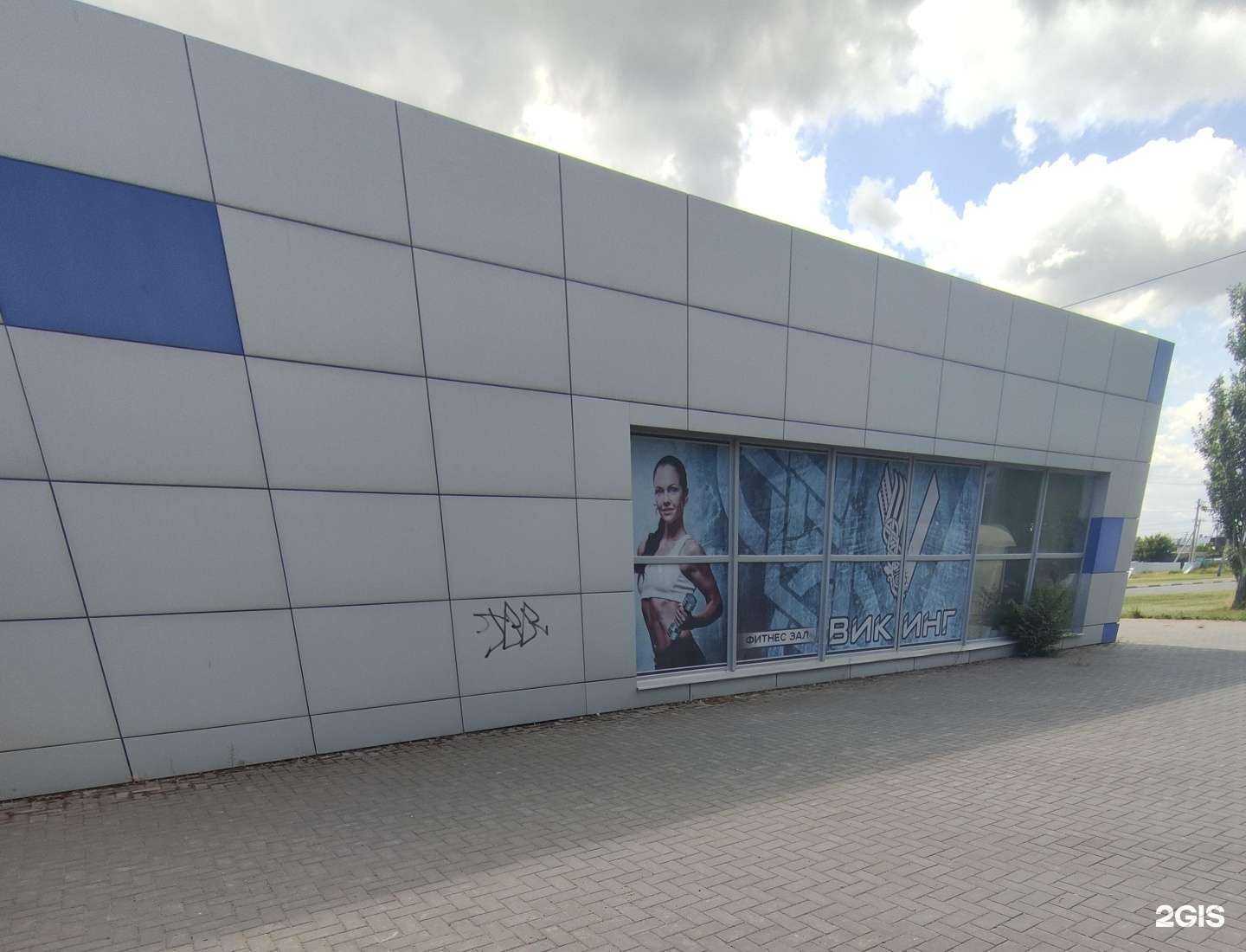 Отзывы на компанию Викинг в Балакове c фото - фотография 2 из 2