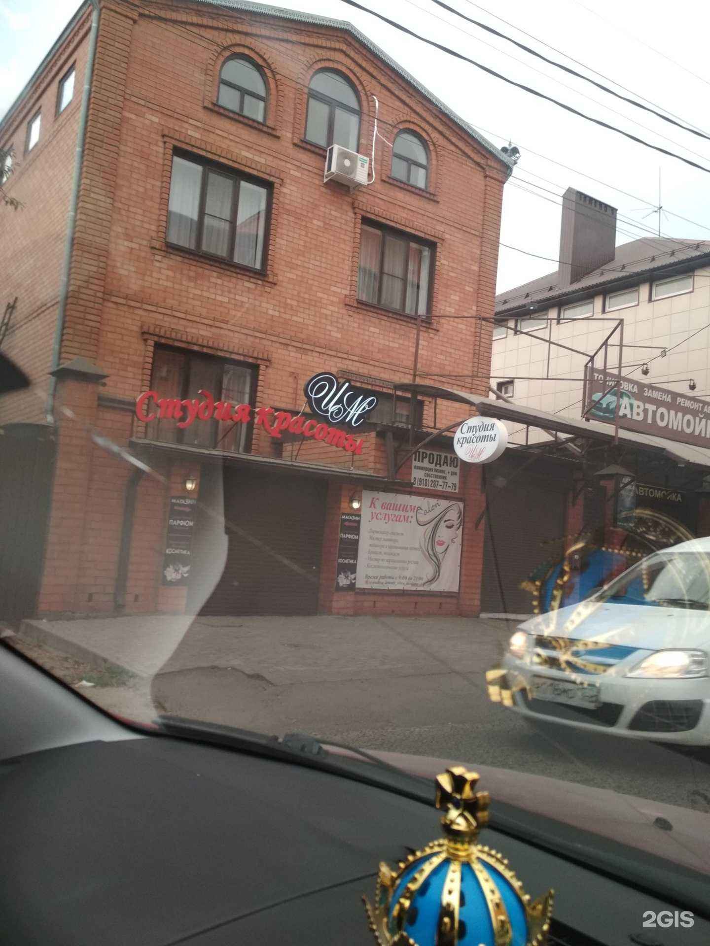 Отзывы на компанию Уголёк в Краснодаре c фото - фотография 2 из 2