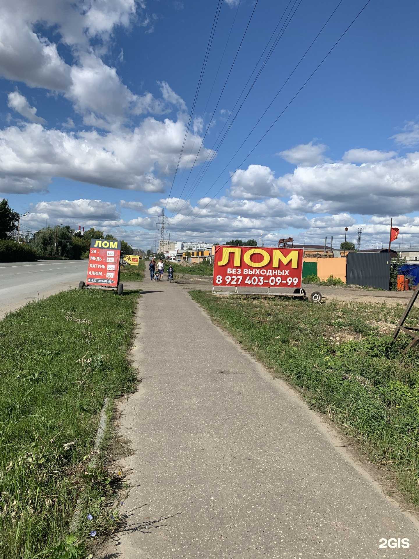 Отзывы на компанию Татсталь в Казани c фото