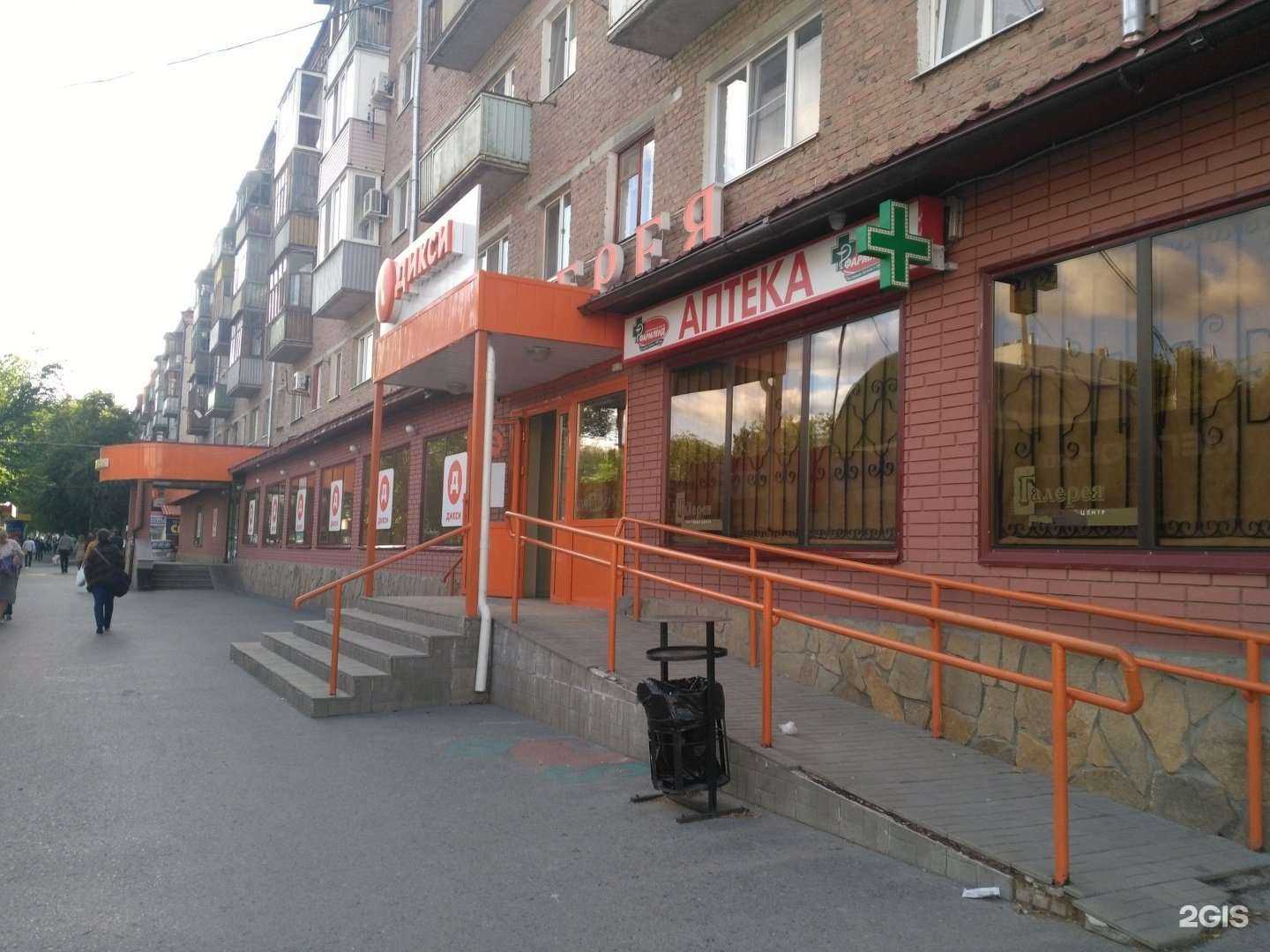 Отзывы на компанию Zveram.ru в Тюмени c фото - фотография 2 из 2