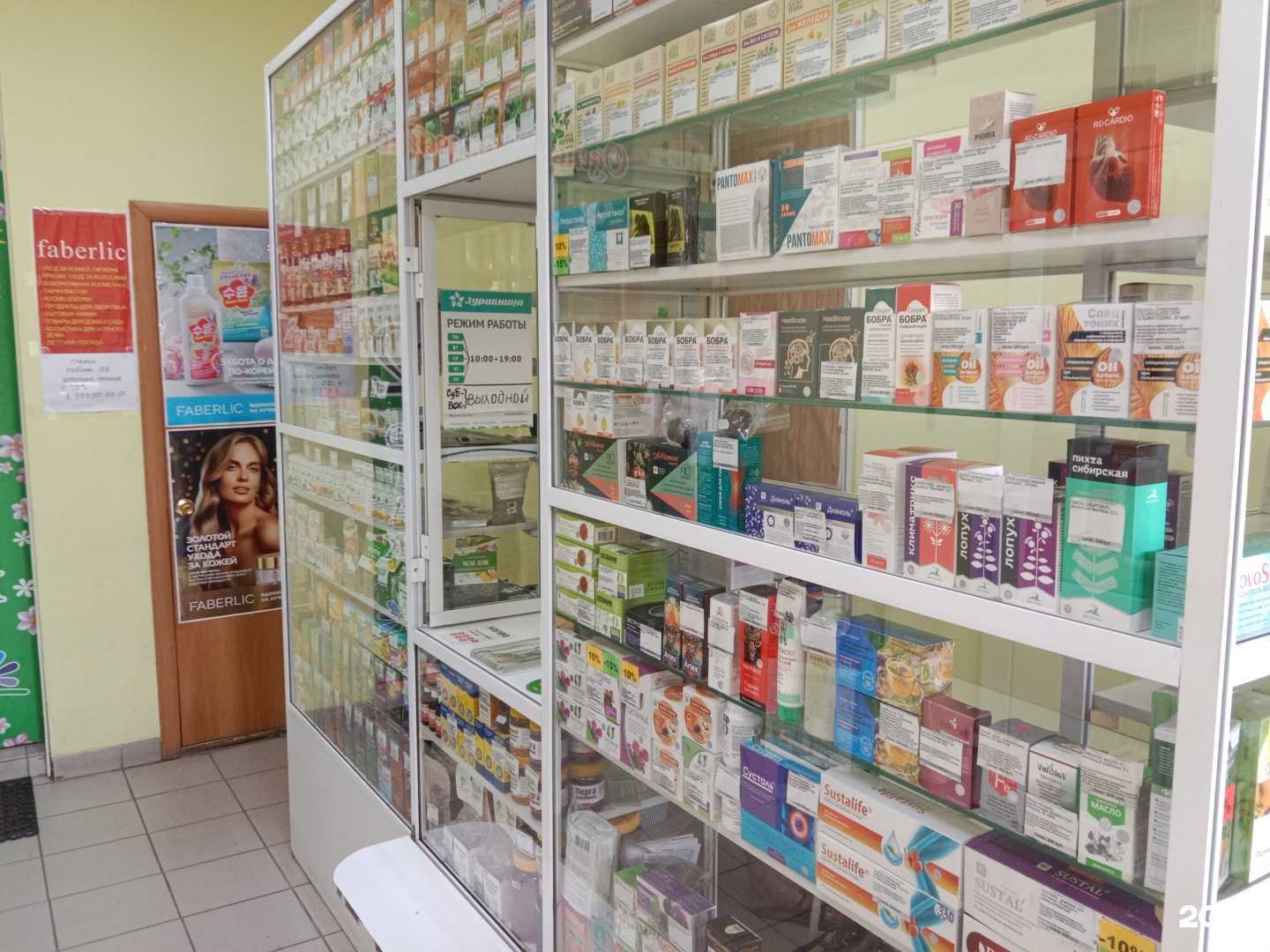 Отзывы на компанию Здравница в Бийске c фото