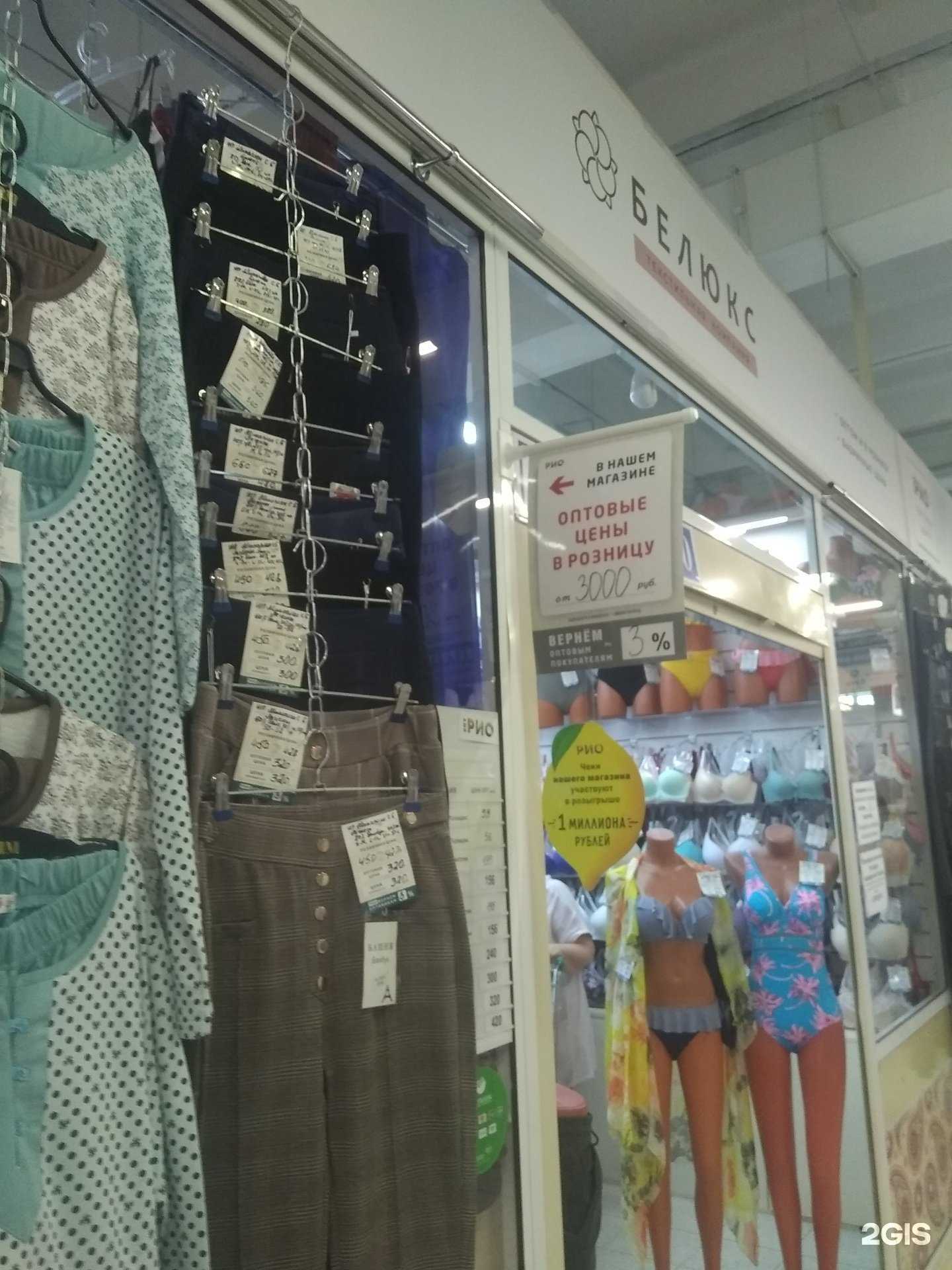 Отзывы на компанию Белюкс в Иванове c фото