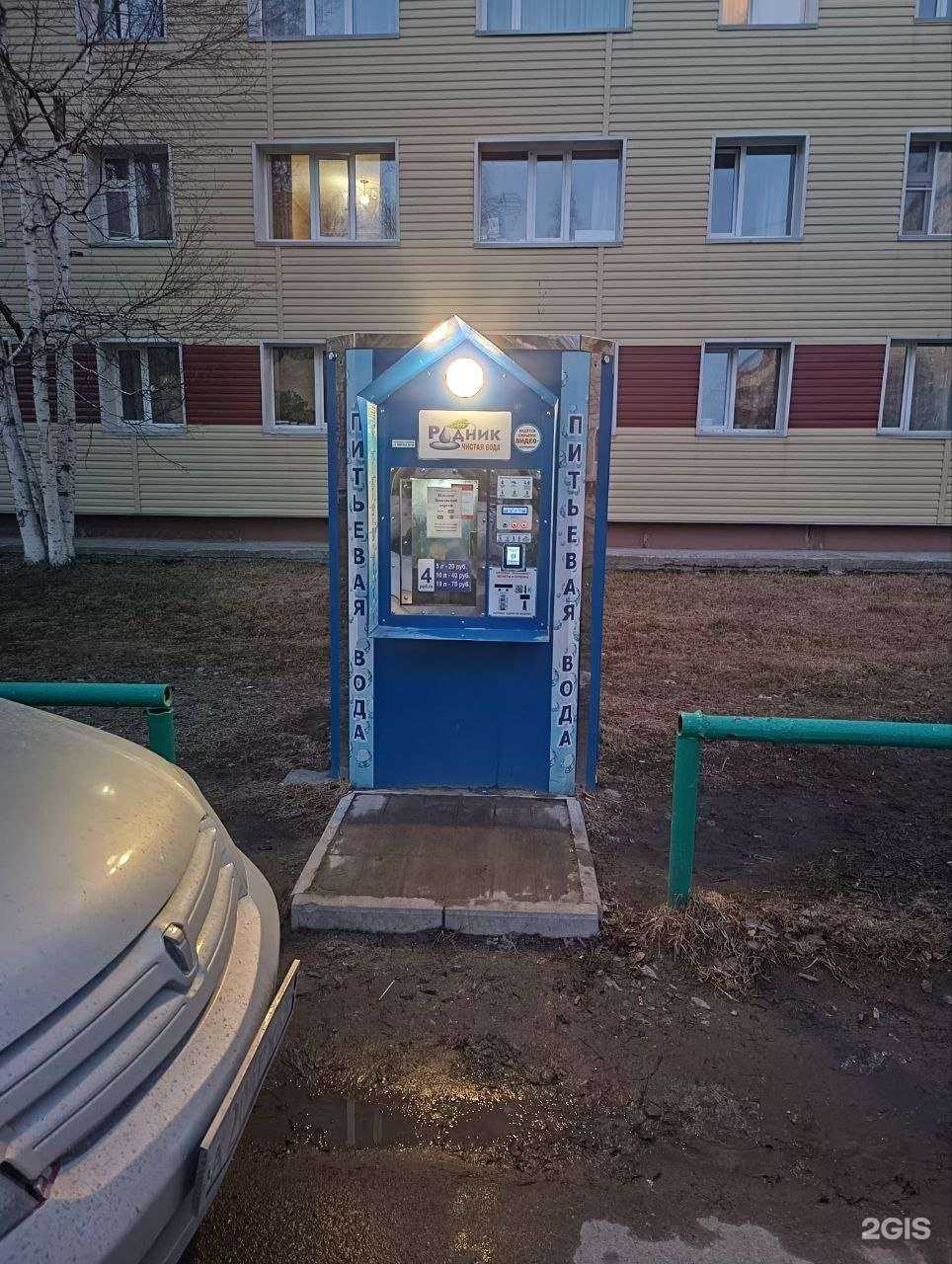 Отзывы на компанию Родник в г. Нижневартовск c фото