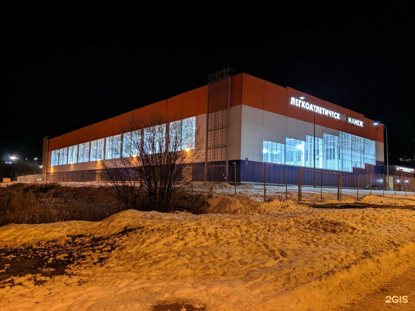 Отзывы на компанию Полярный медведь в Мурманске c фото - фотография 2 из 2