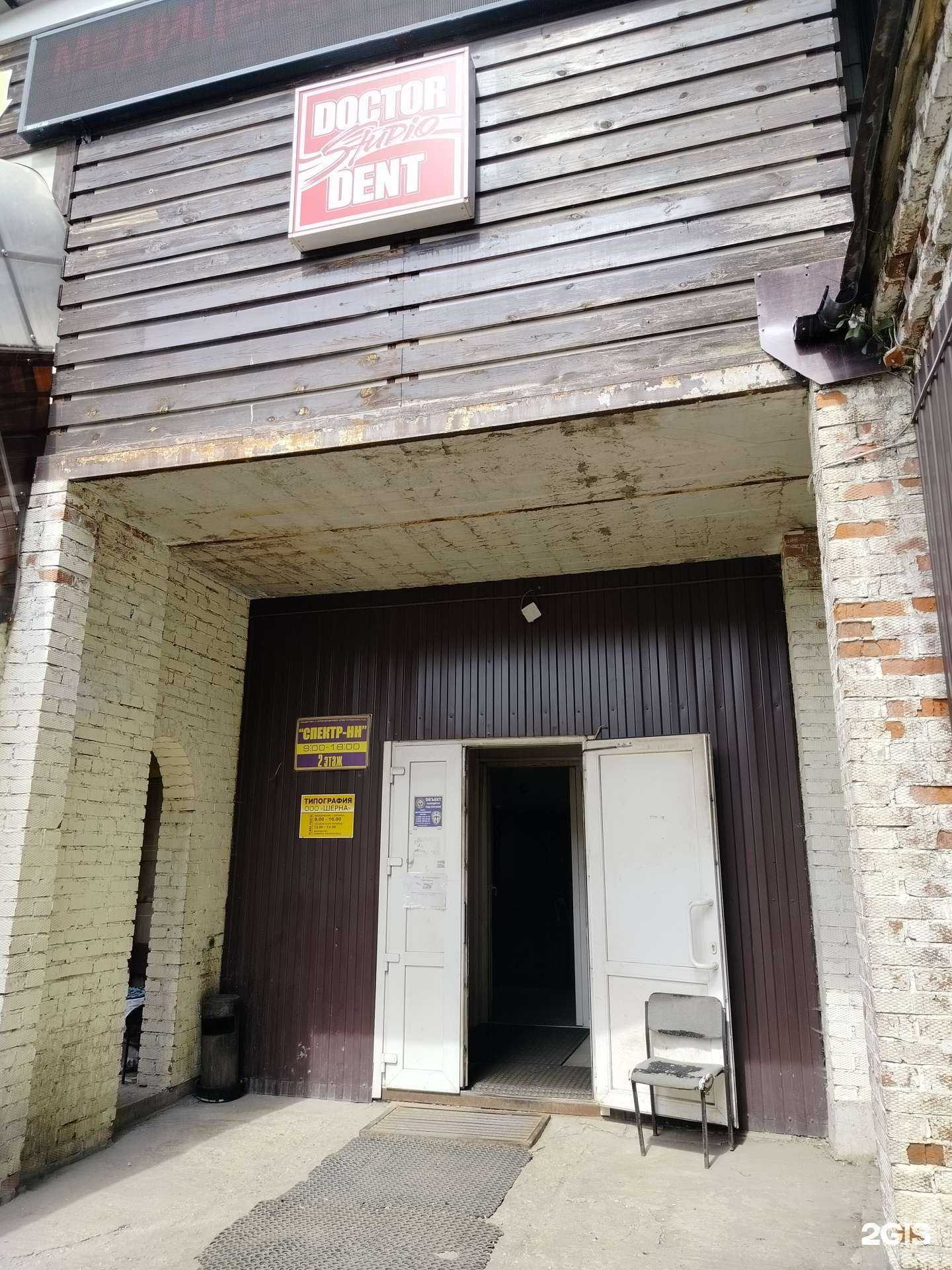 Отзывы на компанию Vasty в г. Ногинск c фото