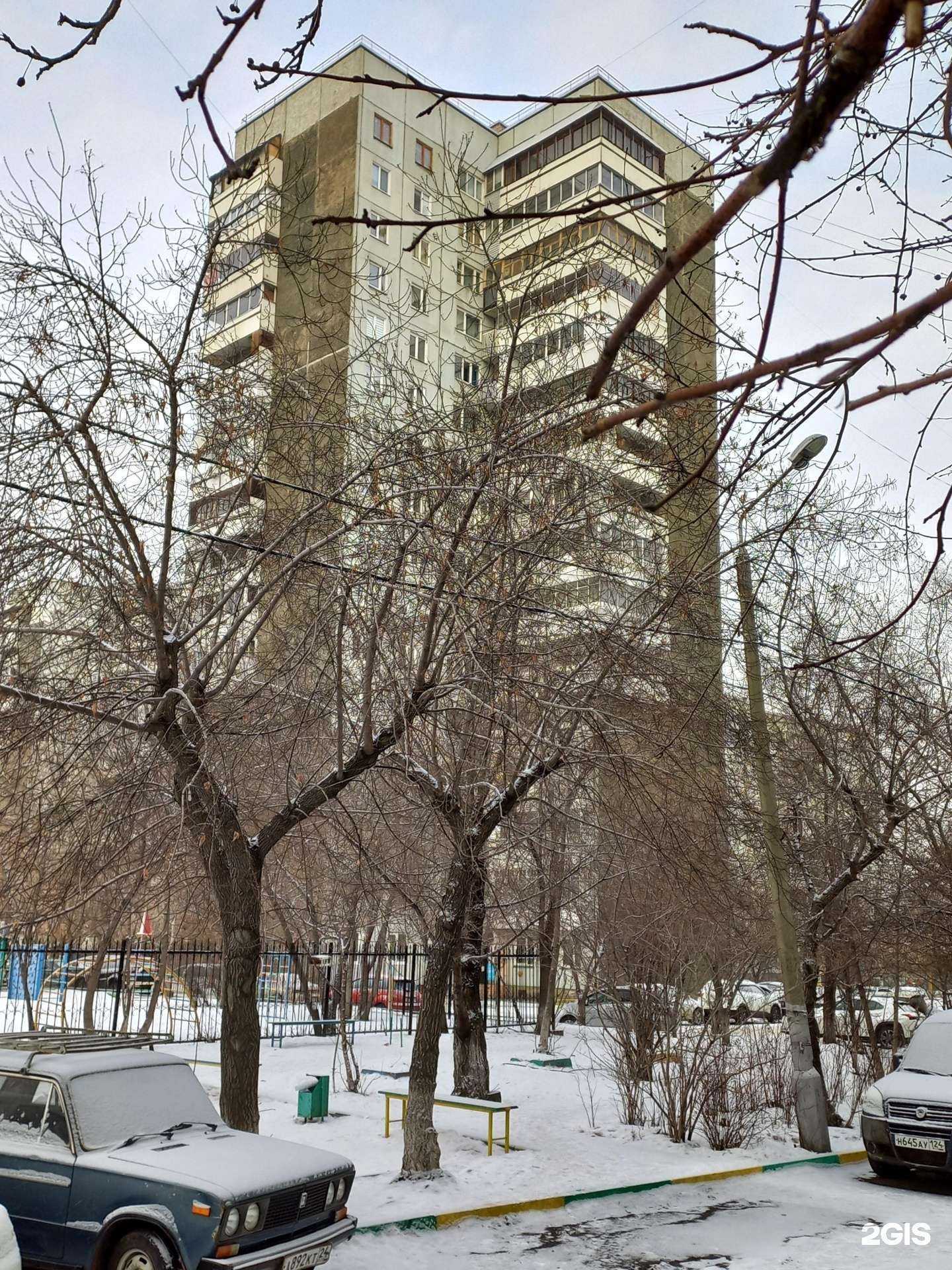 Отзывы на компанию Мастерская по ремонту обуви и изготовлению ключей в Красноярске c фото - фотография 2 из 2