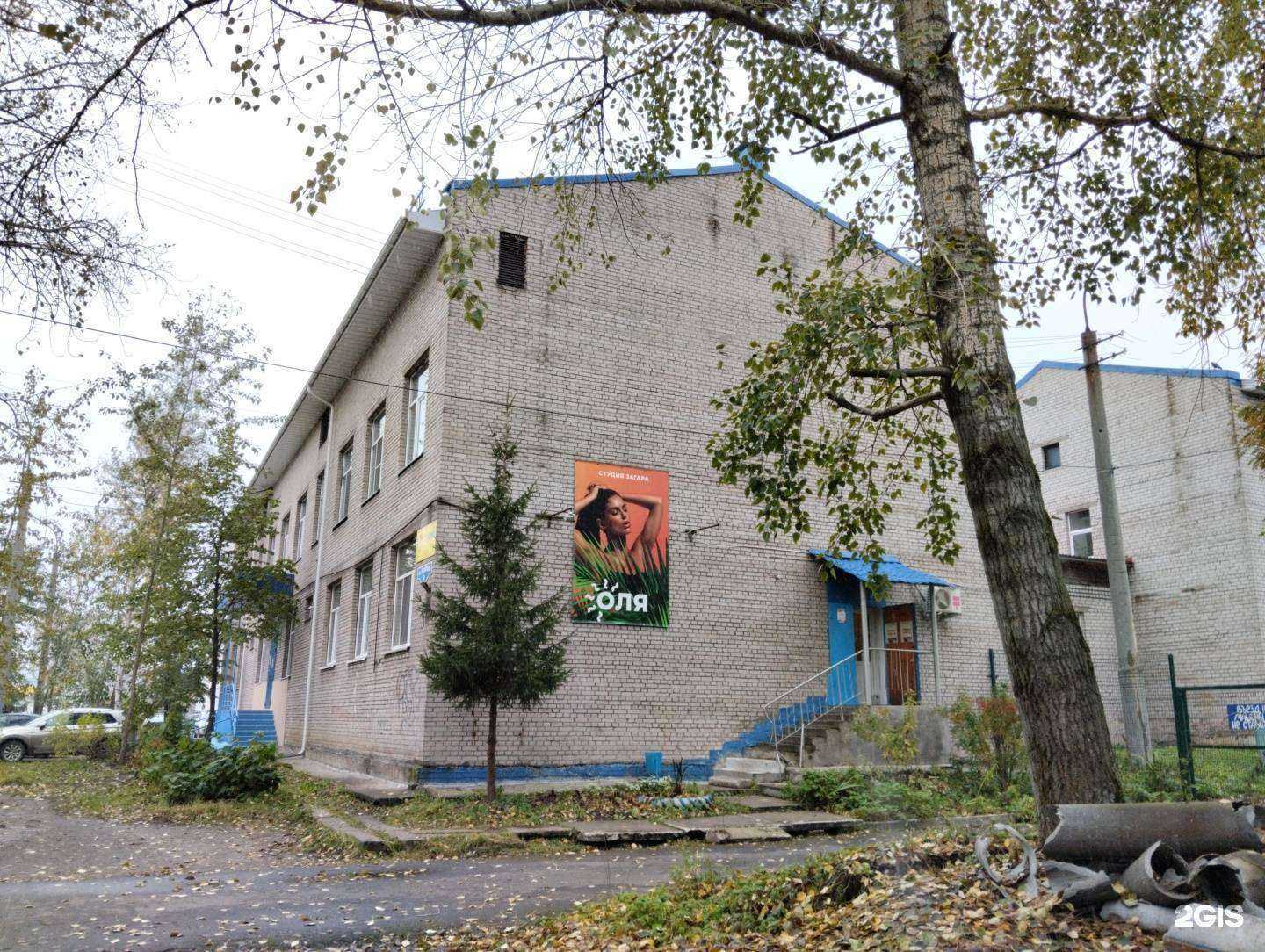 Отзывы на компанию Оля в Архангельске c фото - фотография 2 из 2