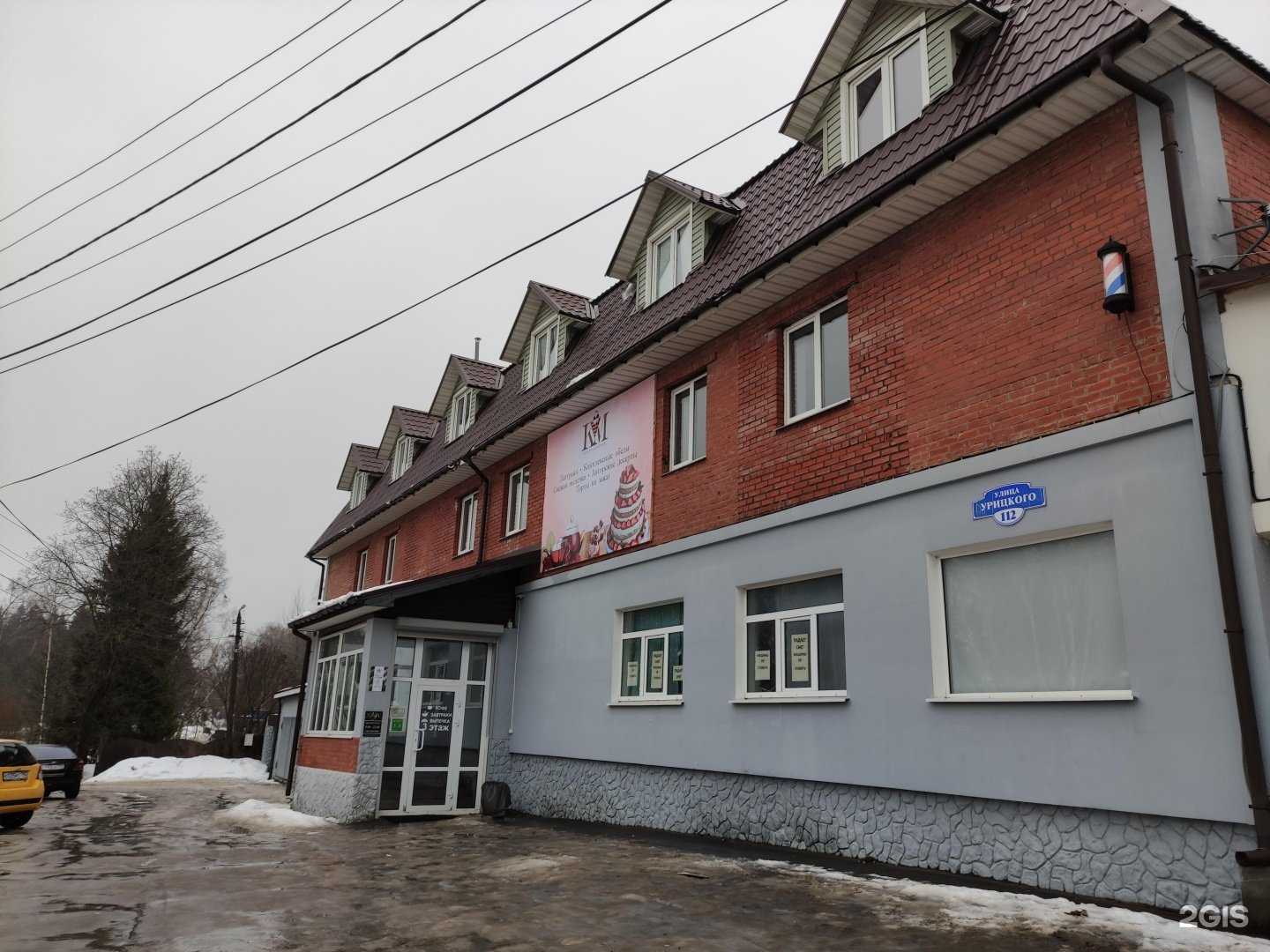 Отзывы на компанию Neon Place в Истре c фото