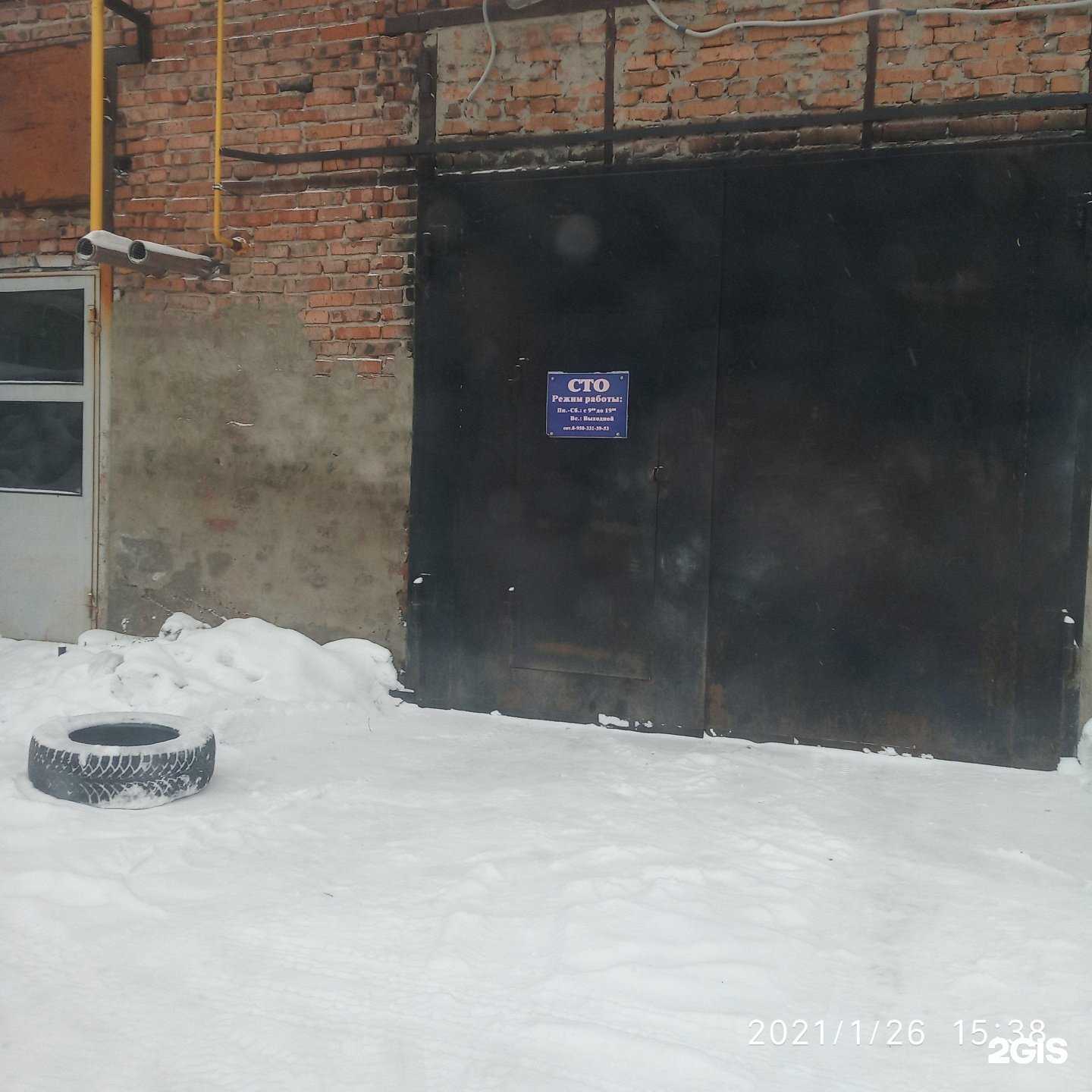 Отзывы на компанию СтройГарант в г. Омск c фото