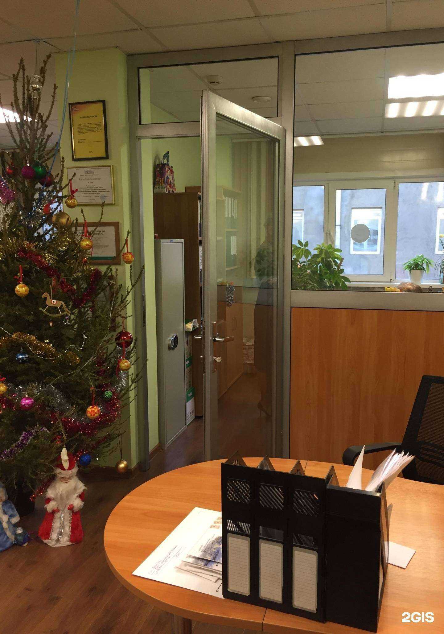 Отзывы на компанию Актив Плюс в Красноярске c фото