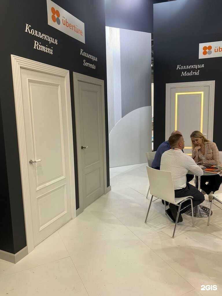 Отзывы на компанию ПроДвери в г. Фрязино c фото