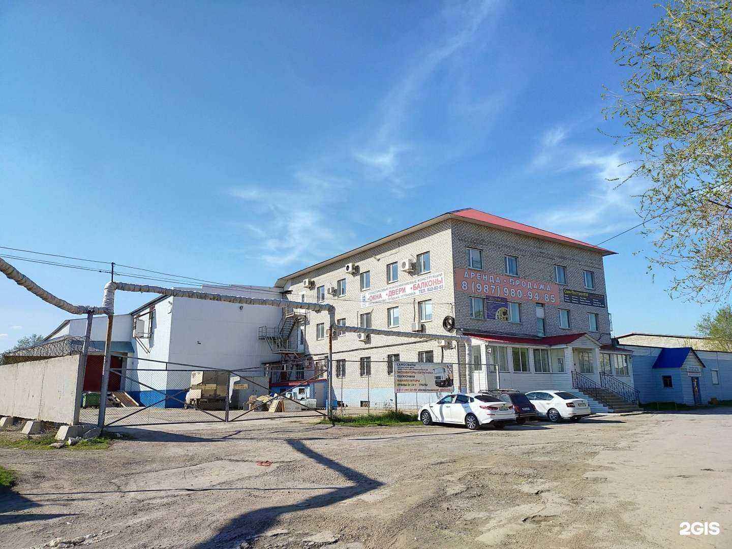 Отзывы на компанию Вск в Самаре c фото - фотография 2 из 2