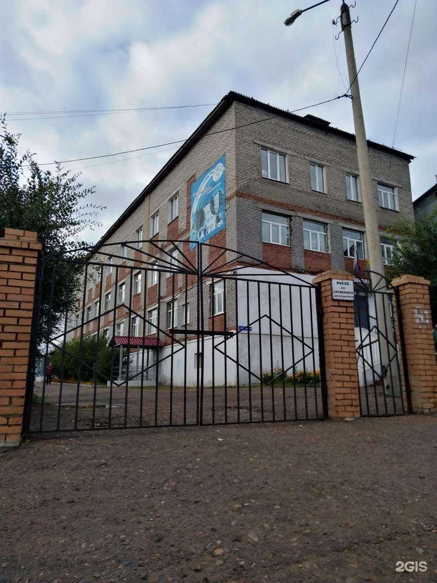 Отзывы на компанию Средняя общеобразовательная школа №38 в Улан-Удэ c фото