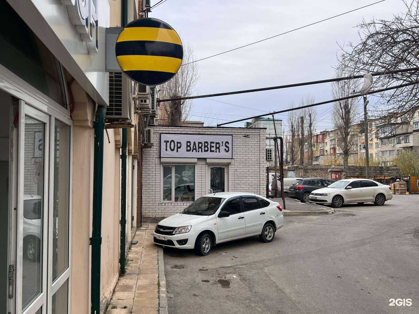 Отзывы на компанию Top Barber’s в г. Махачкала c фото