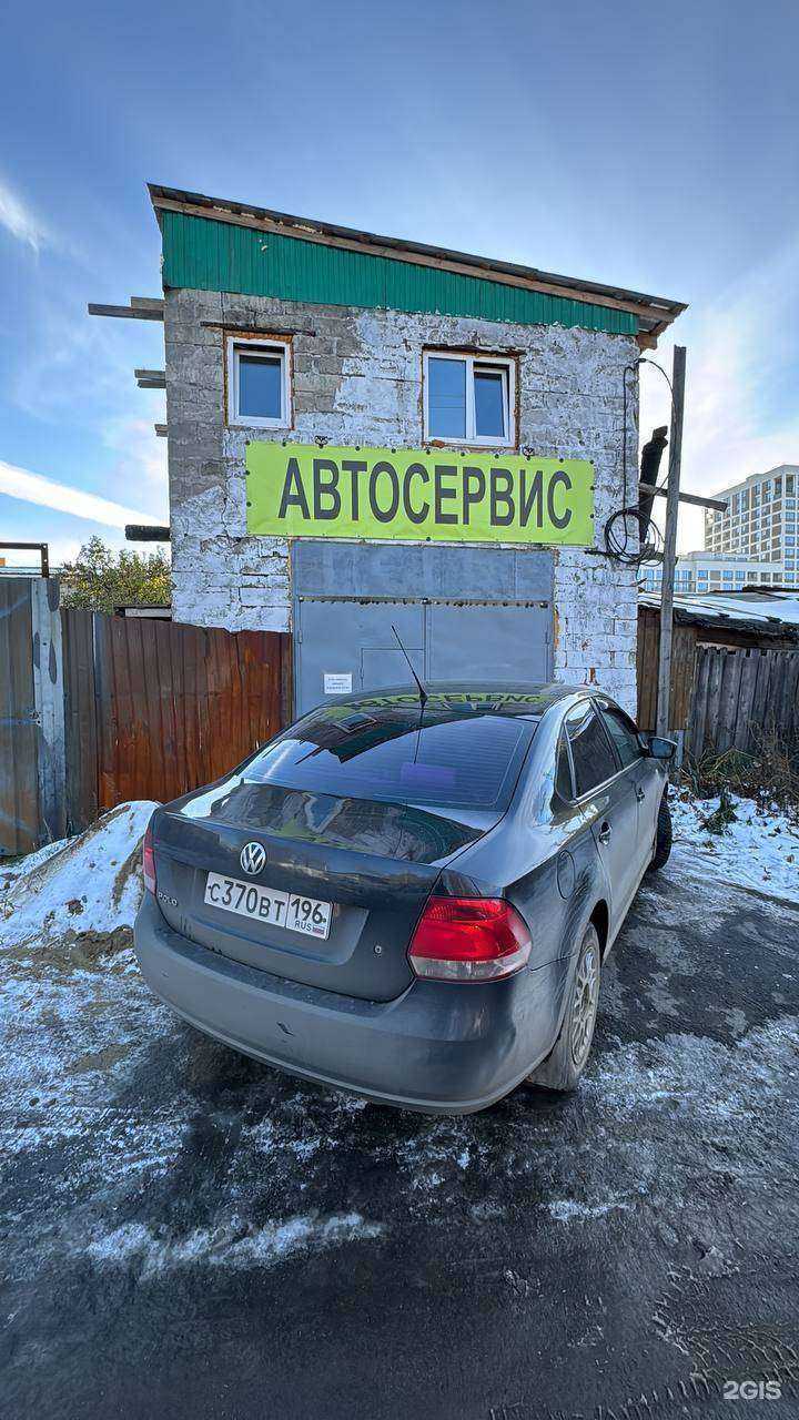 Отзывы на компанию Гараж 196 в Екатеринбурге c фото
