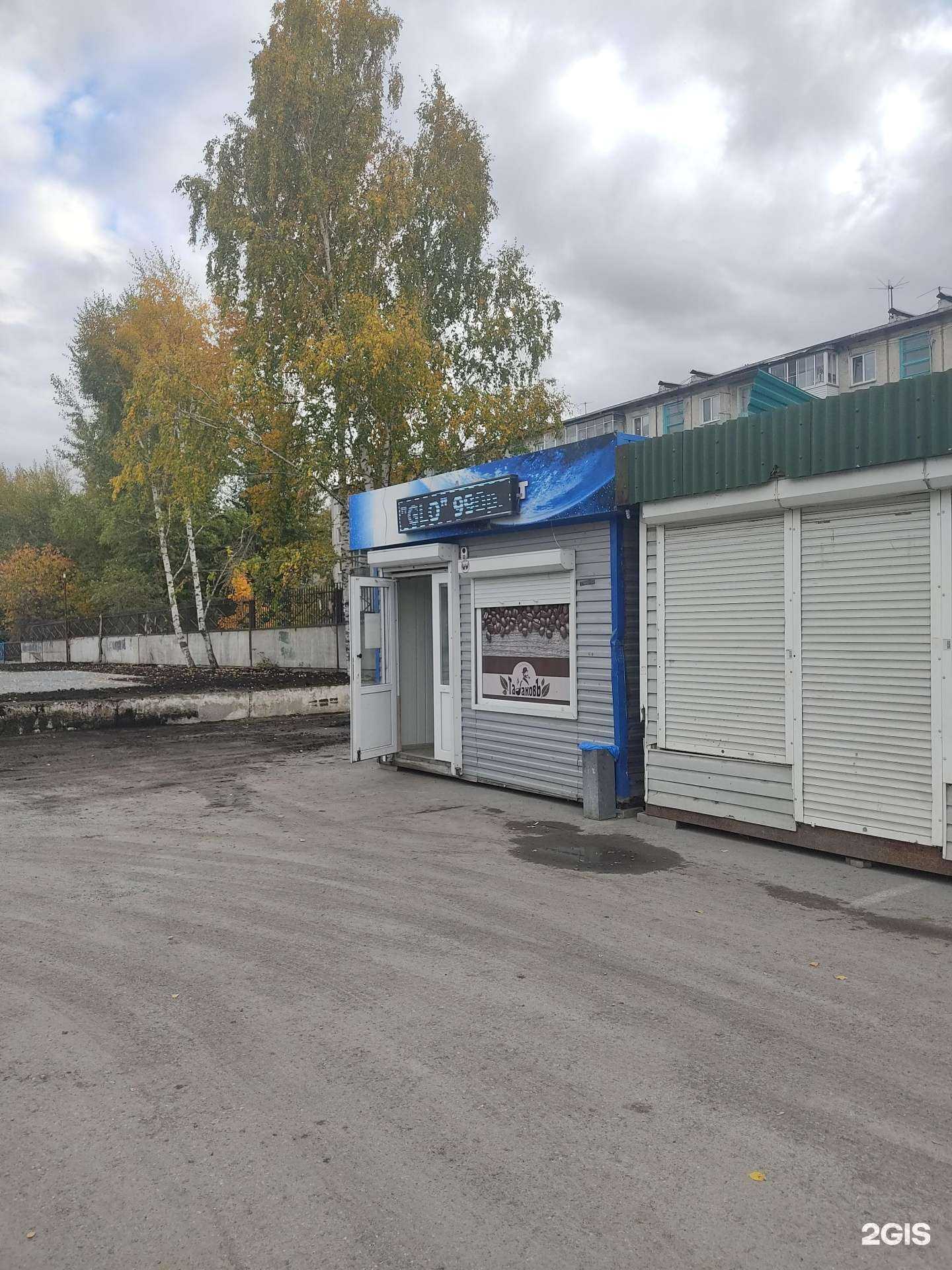 Отзывы на компанию Табаковъ в Ачинске c фото