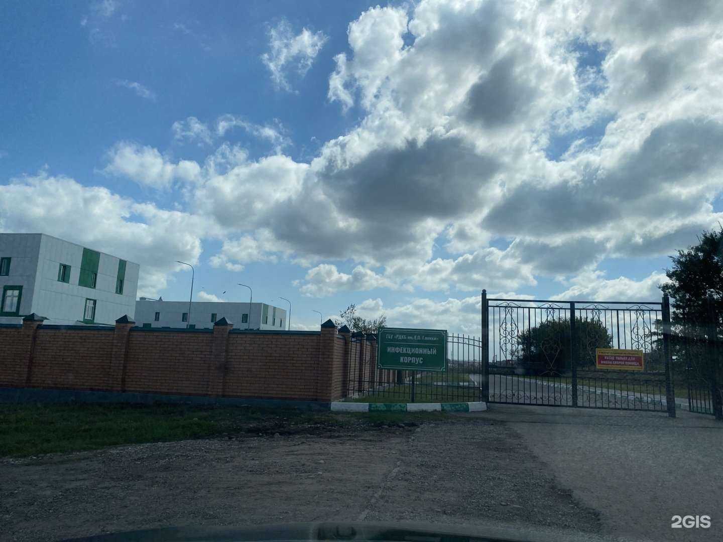 Отзывы на компанию Республиканская детская клиническая больница им. Е. П. Глинки в Грозном c фото