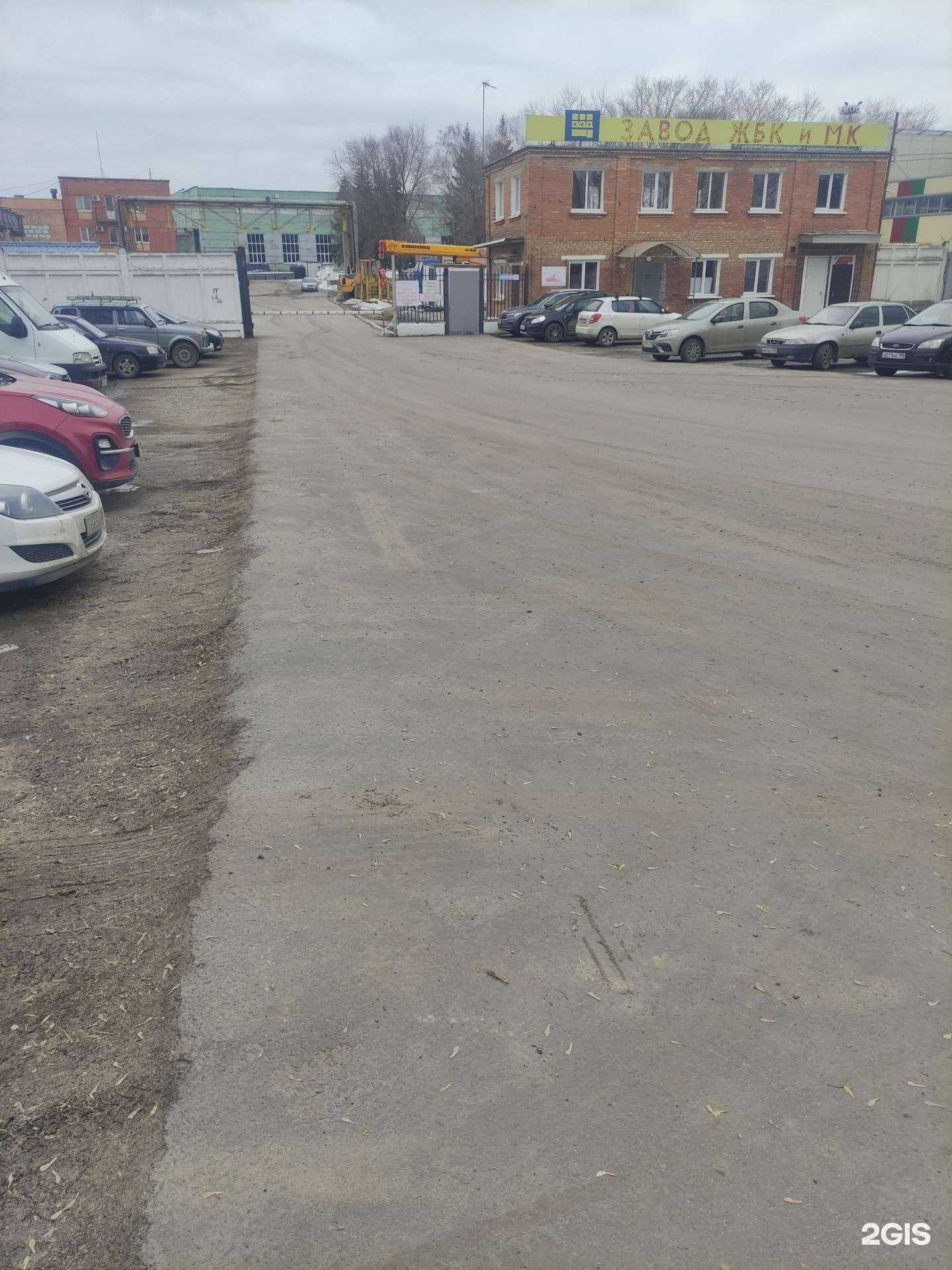 Отзывы на компанию Стройиндустрия в г. Коломна c фото