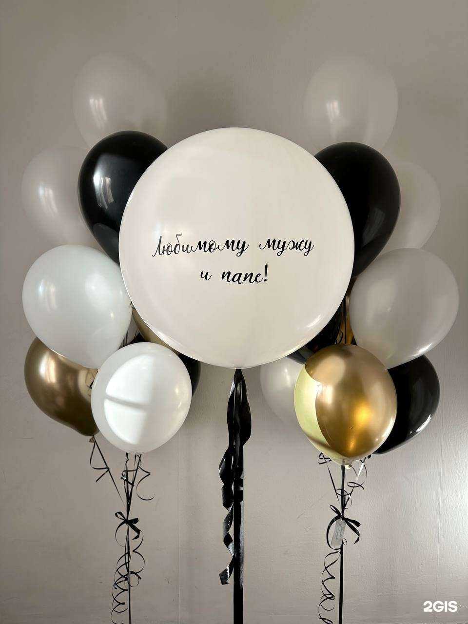 Отзывы на компанию Shariki Pyatigorsk в Пятигорске c фото