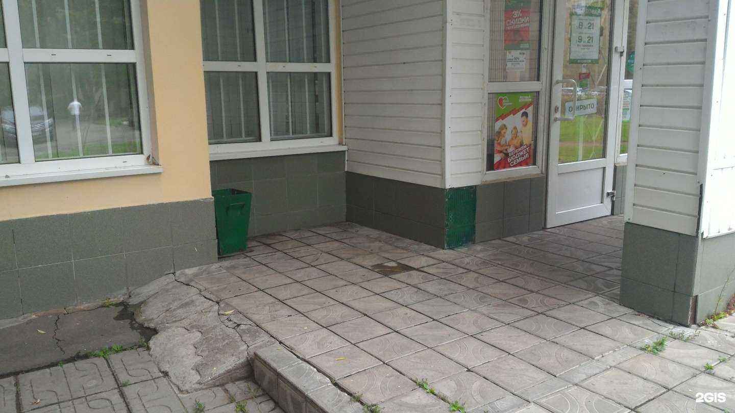 Отзывы на компанию Будь Здоров! в г. Химки c фото