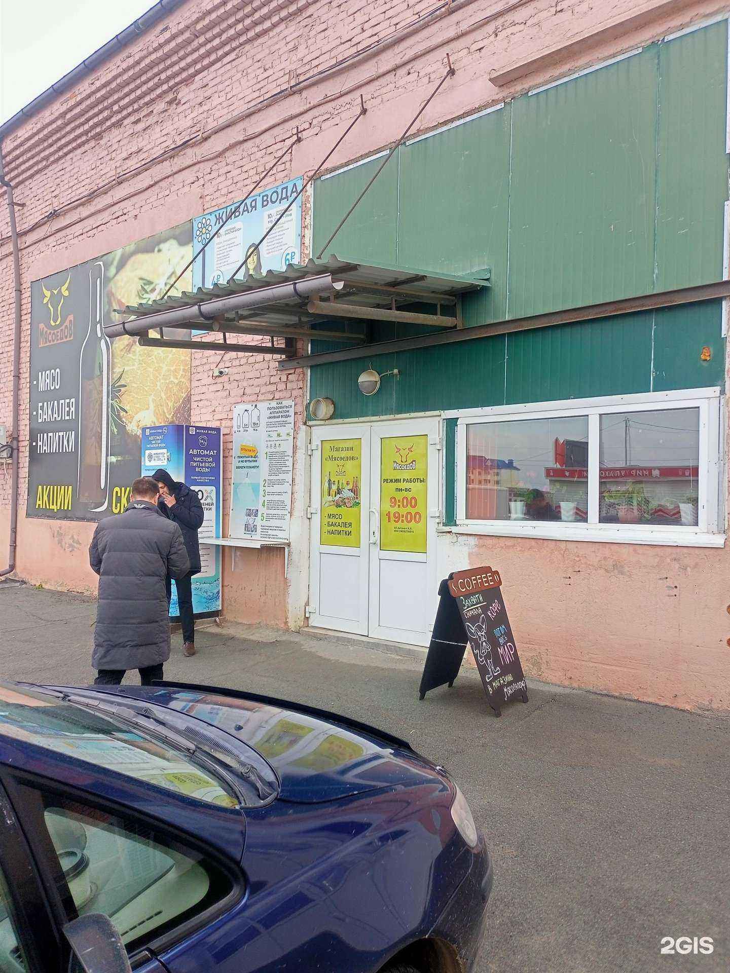 Отзывы на компанию 28/08 в Большое Камени c фото - фотография 2 из 2