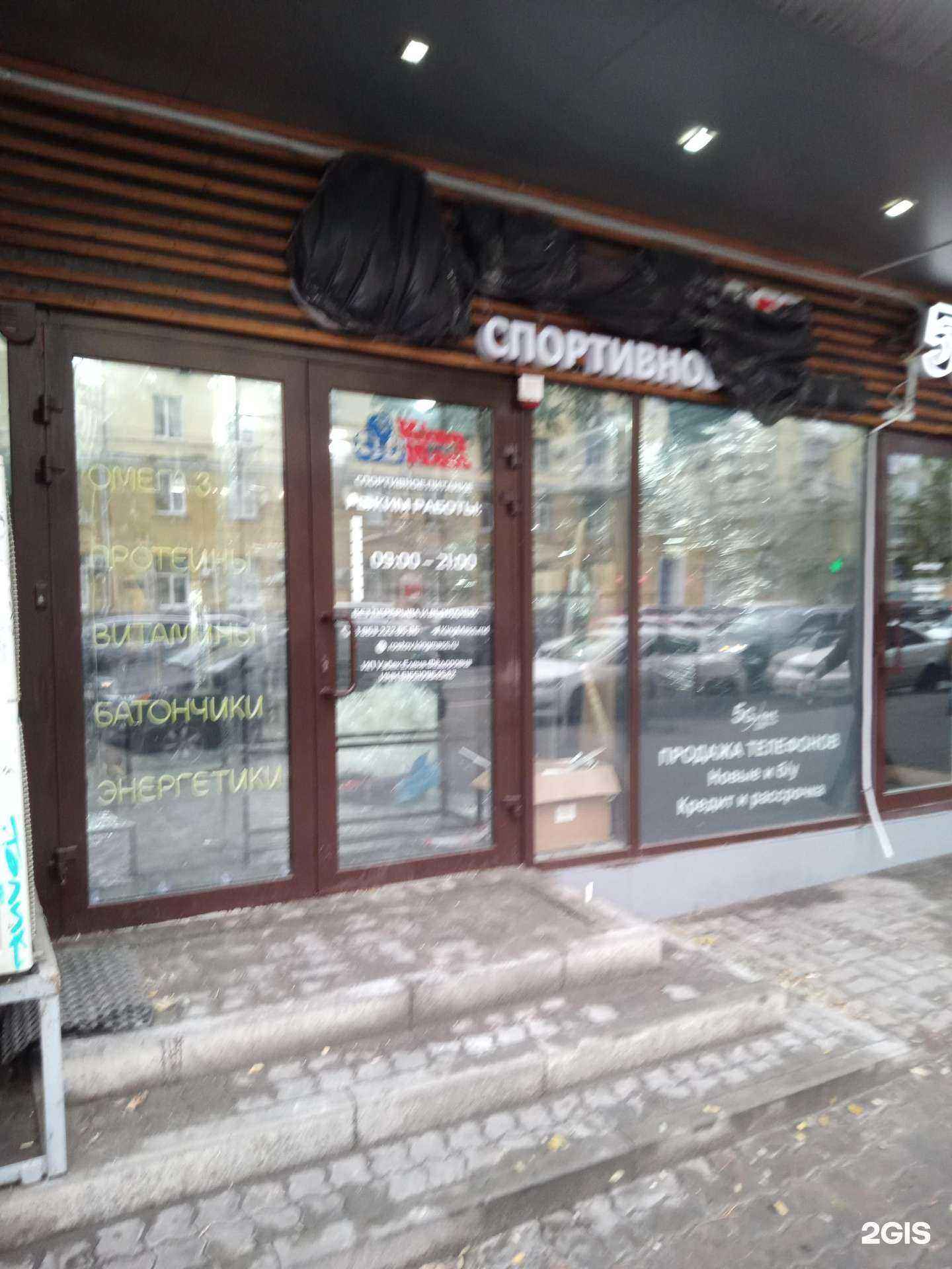 Отзывы на компанию KingMass.ru в г. Ростов-на-Дону c фото