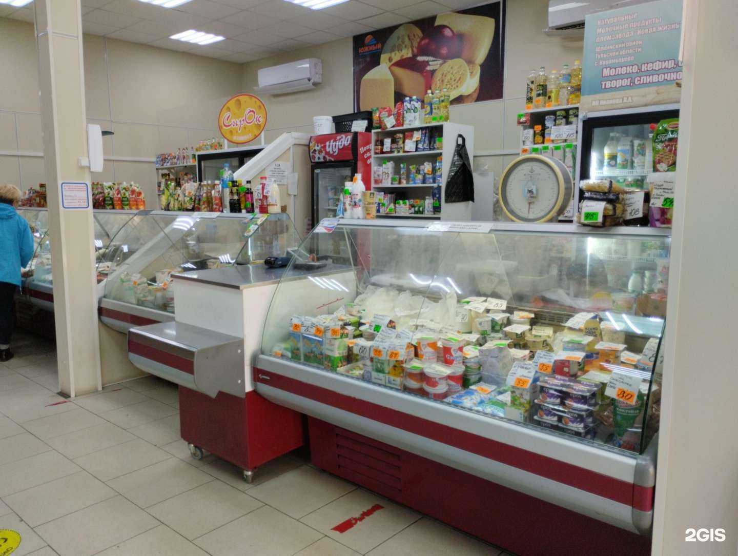 Отзывы на компанию Магазин молочных продуктов в г. Тула c фото