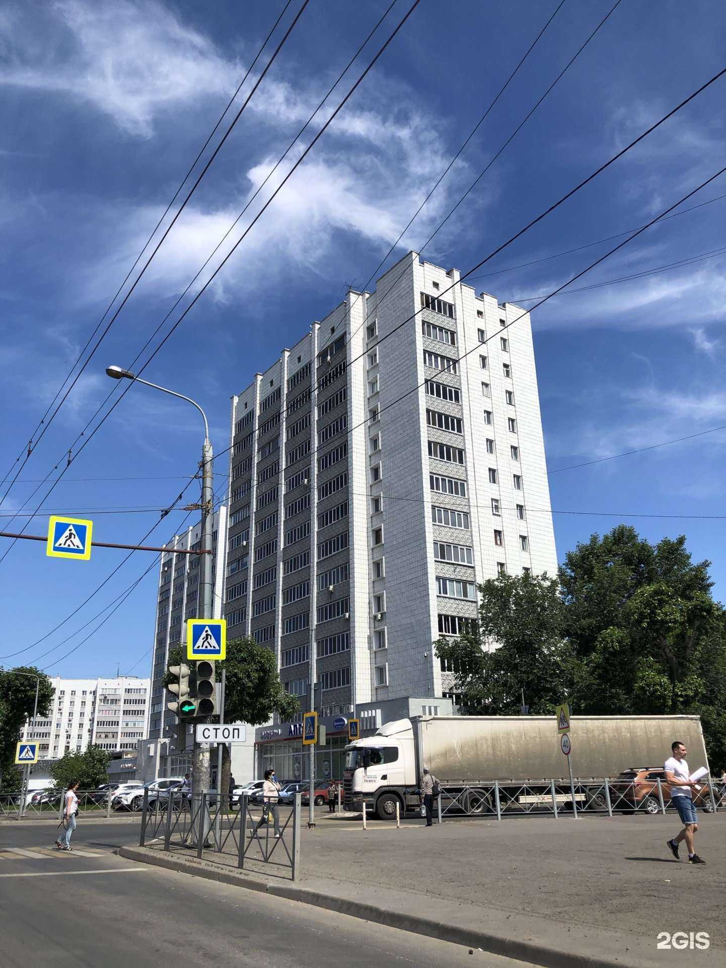 Отзывы на компанию Фармаимпекс в Казани c фото - фотография 2 из 2