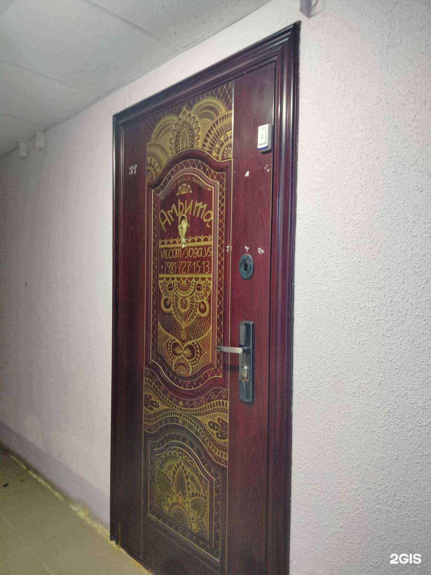 Отзывы на компанию Амрита в Всеволожске c фото