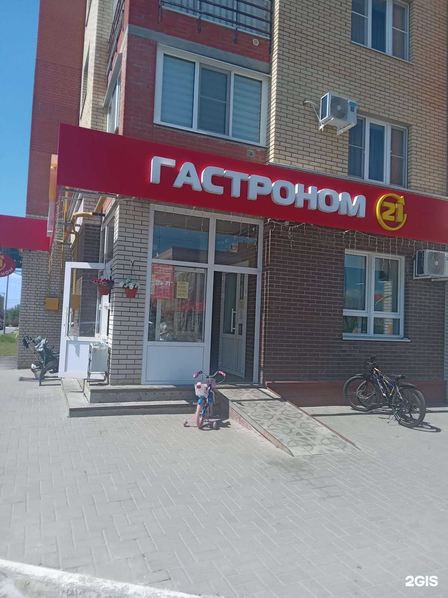 Отзывы на компанию Шалунишки в Чебоксарах c фото