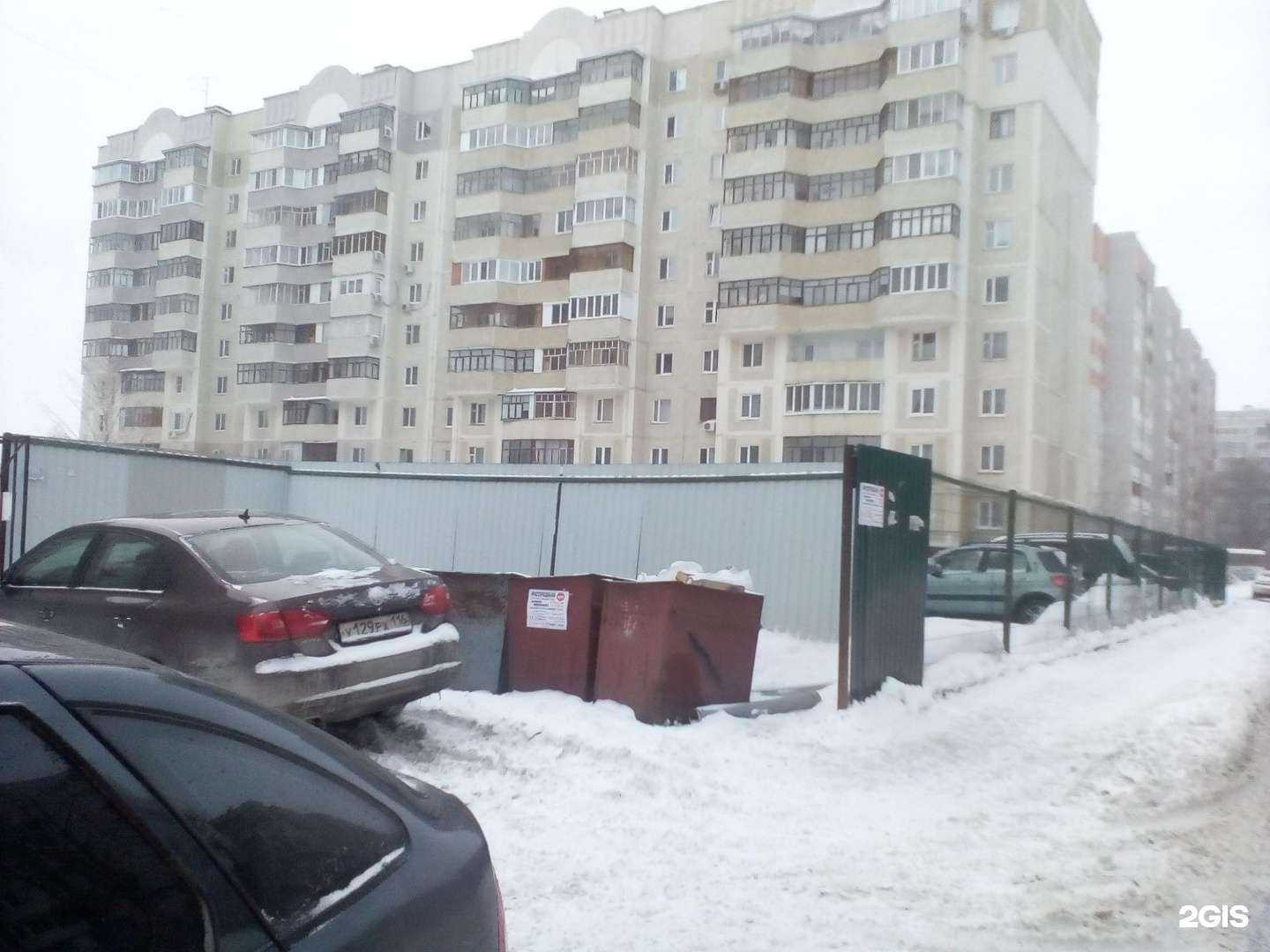 Отзывы на компанию Элизабет в Казани c фото - фотография 2 из 2