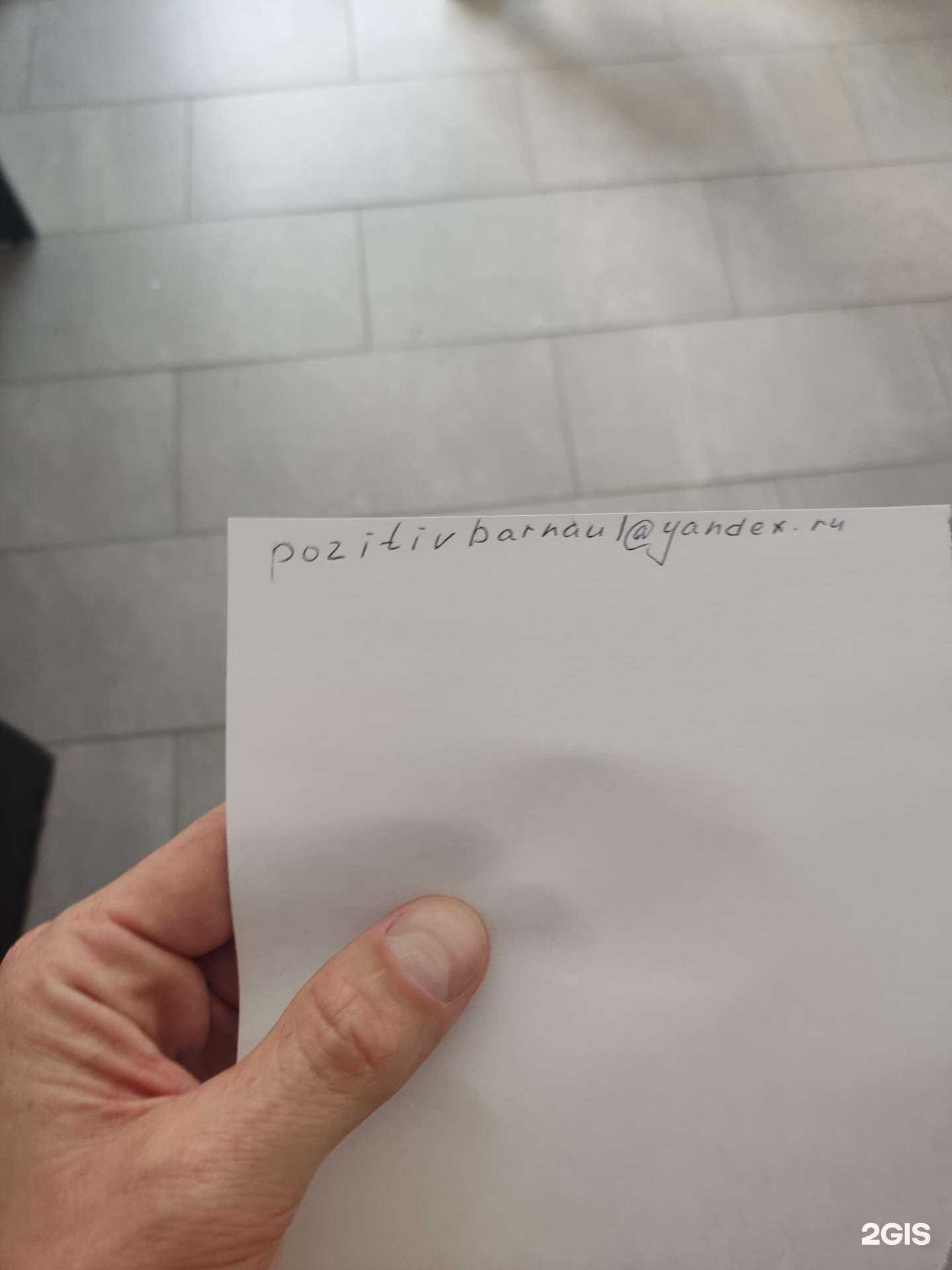 Отзывы на компанию Актив в Барнауле c фото