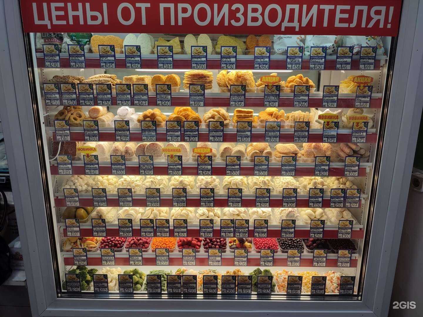 Отзывы на компанию Линия Ом в Челябинске c фото