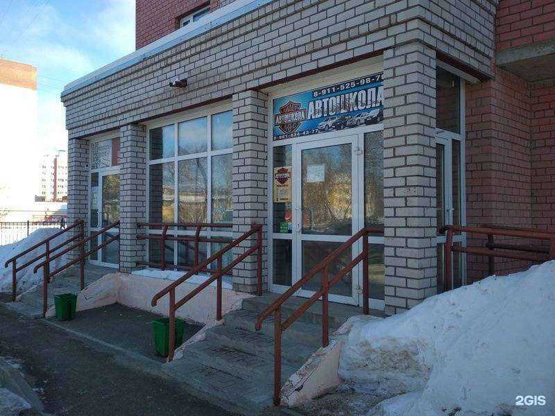 Отзывы на компанию Лидер в г. Вологда c фото