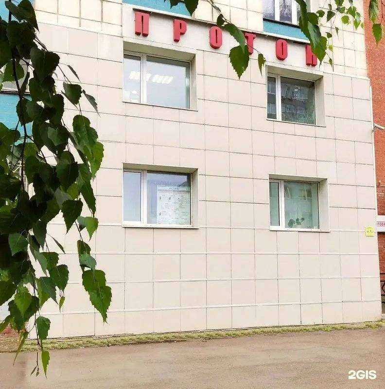 Отзывы на компанию Протон в Перми c фото