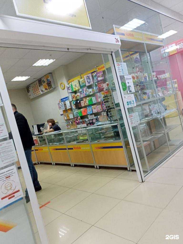 Отзывы на компанию Кодак в Кургане c фото