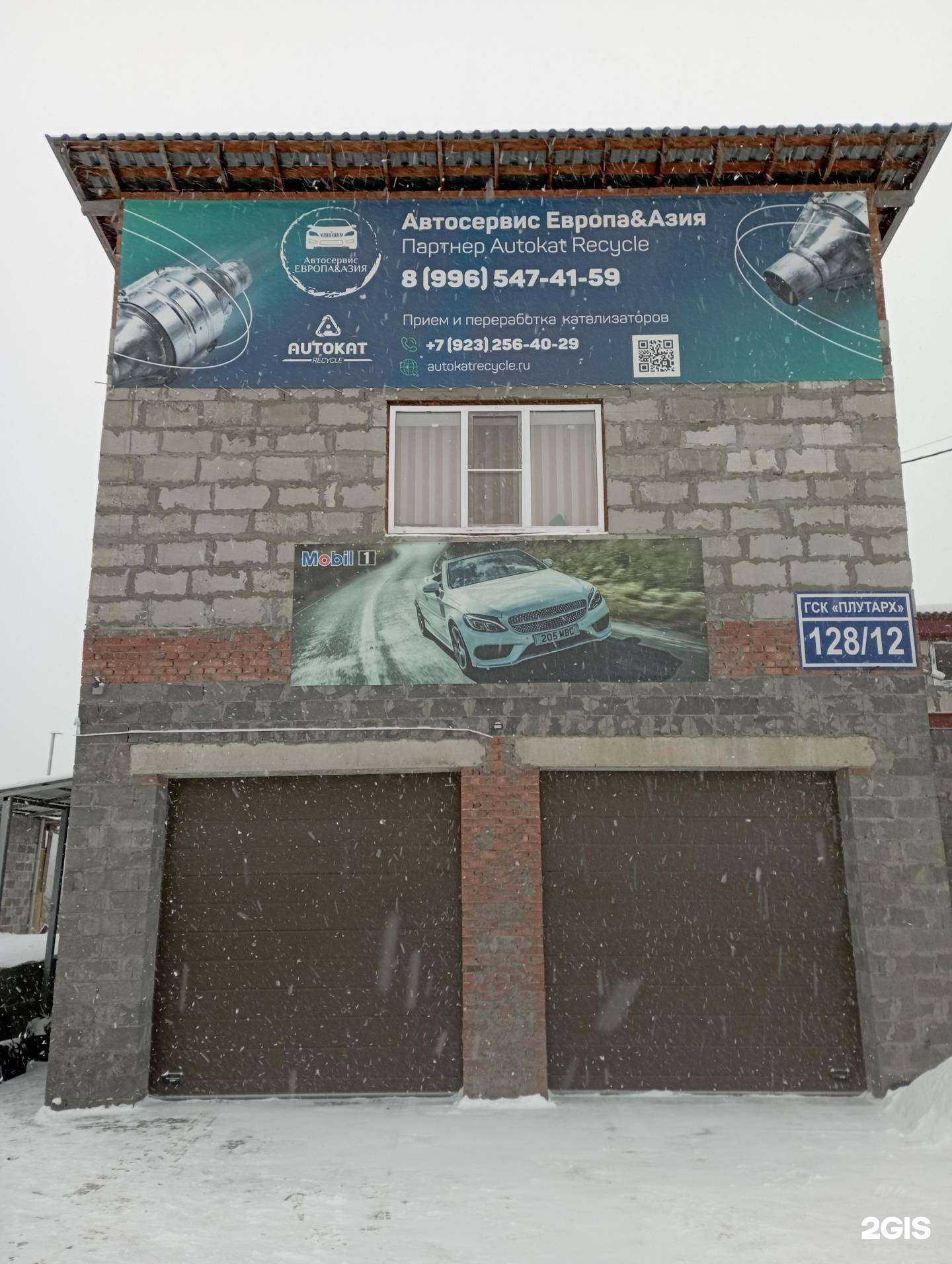 Отзывы на компанию Азия-Европа авто в Новосибирске c фото - фотография 2 из 2