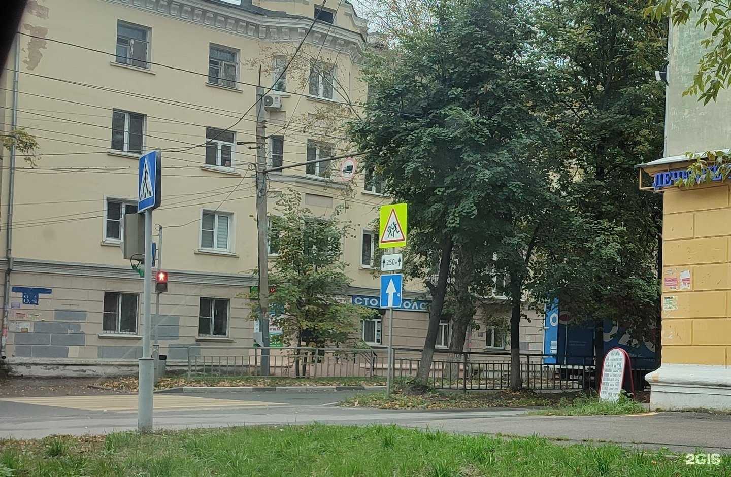 Отзывы на компанию Beauty lime в Нижнем Новгороде c фото - фотография 2 из 2