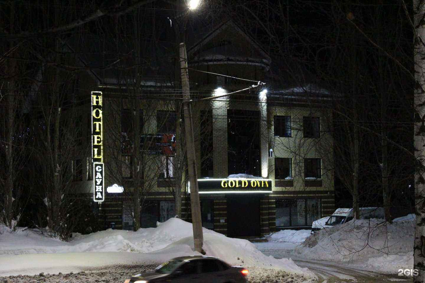 Отзывы на компанию Let`s Go в Чебоксарах c фото - фотография 2 из 2