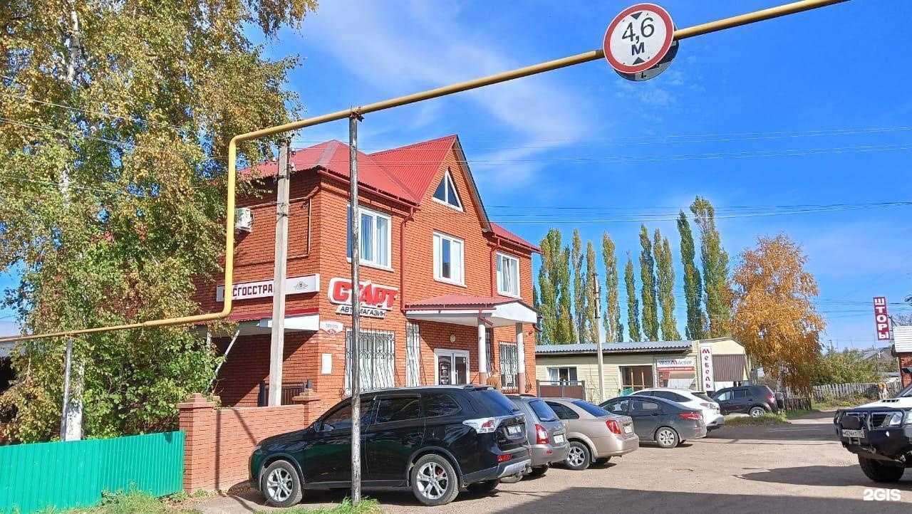 Отзывы на компанию Росгосстрах в Бирске c фото