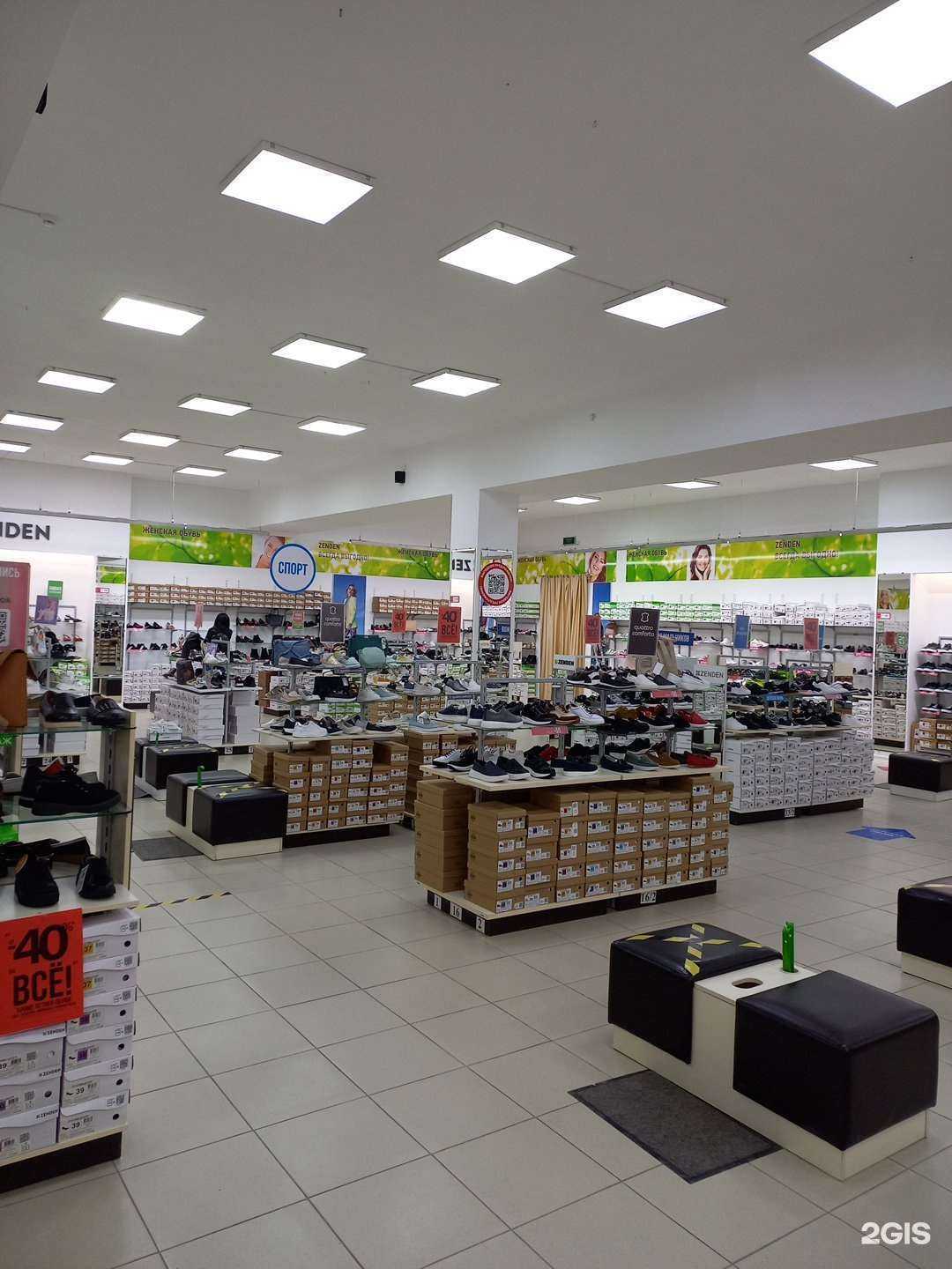 Отзывы на компанию Zenden в Волгодонске c фото