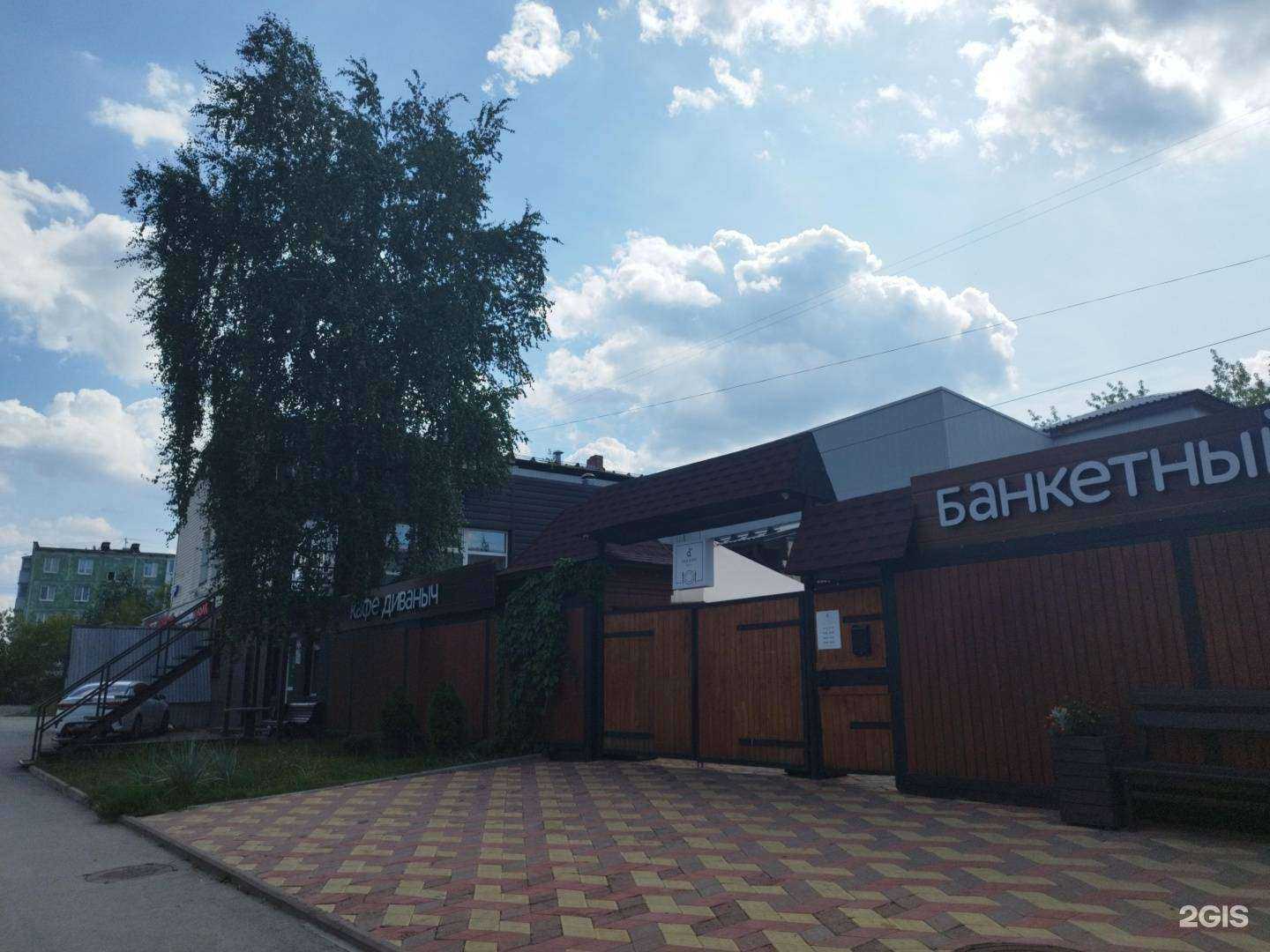 Отзывы на компанию Победа Каскад в Перми c фото - фотография 2 из 2