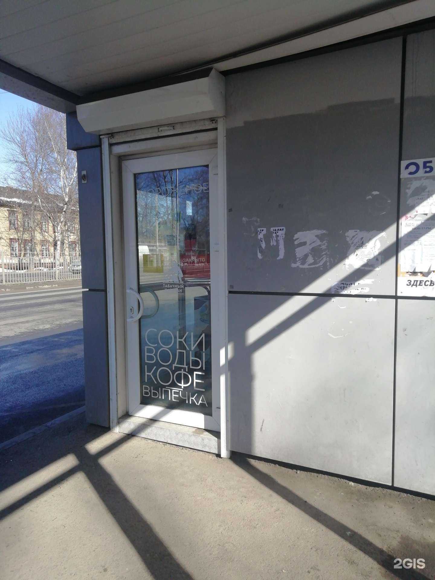 Отзывы на компанию Тк экспресс в Ярославле c фото